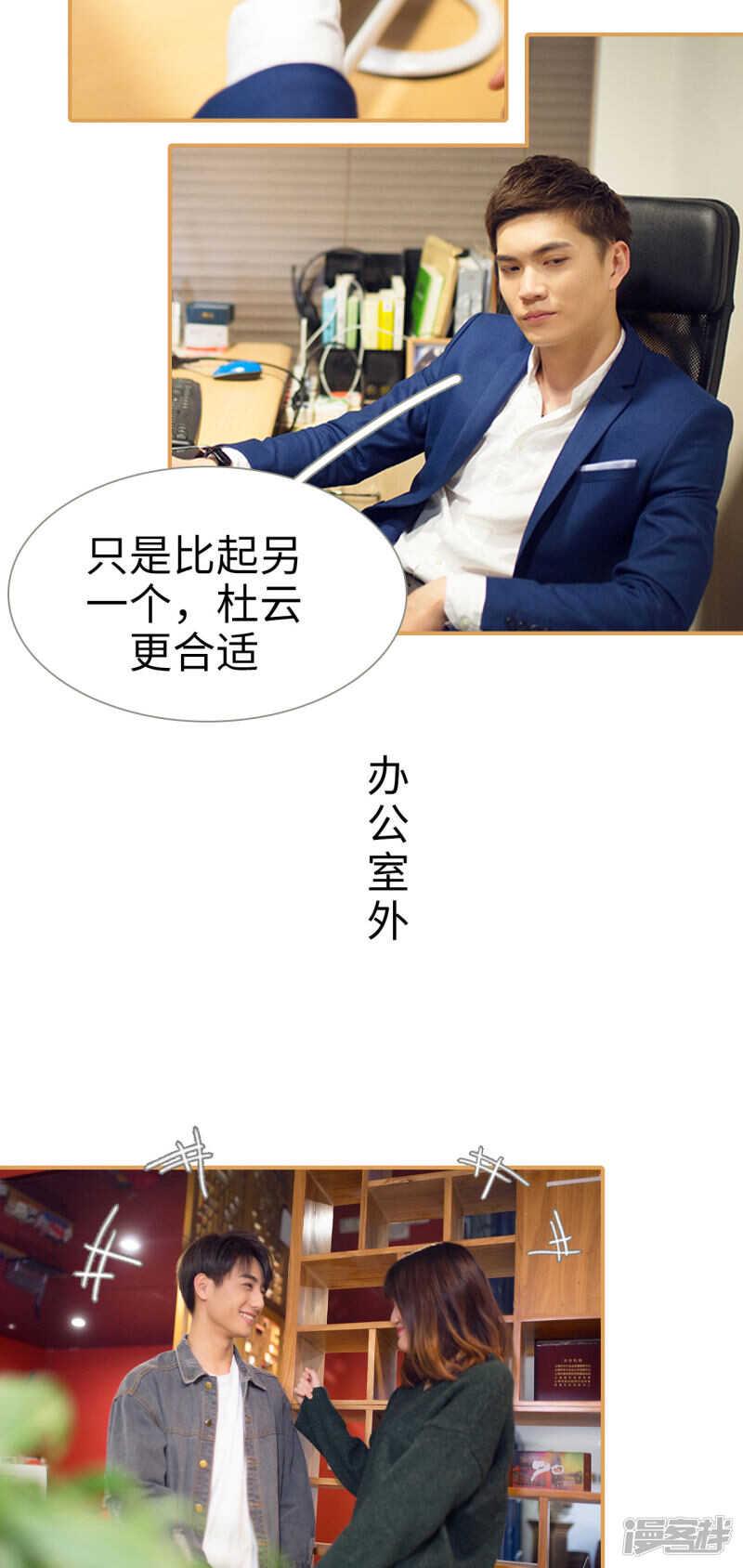 第33话7