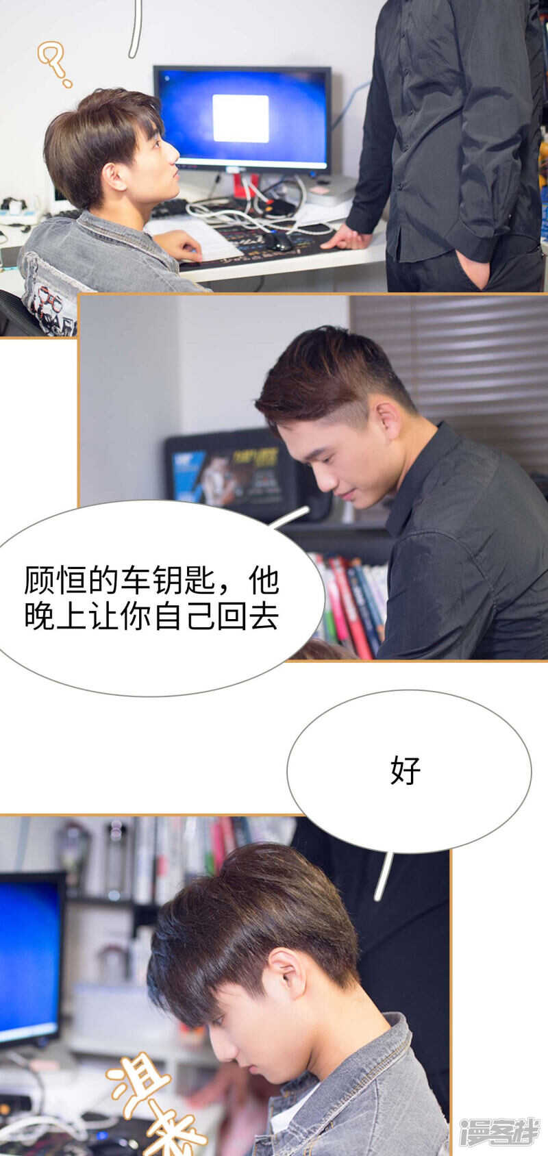 第36话3