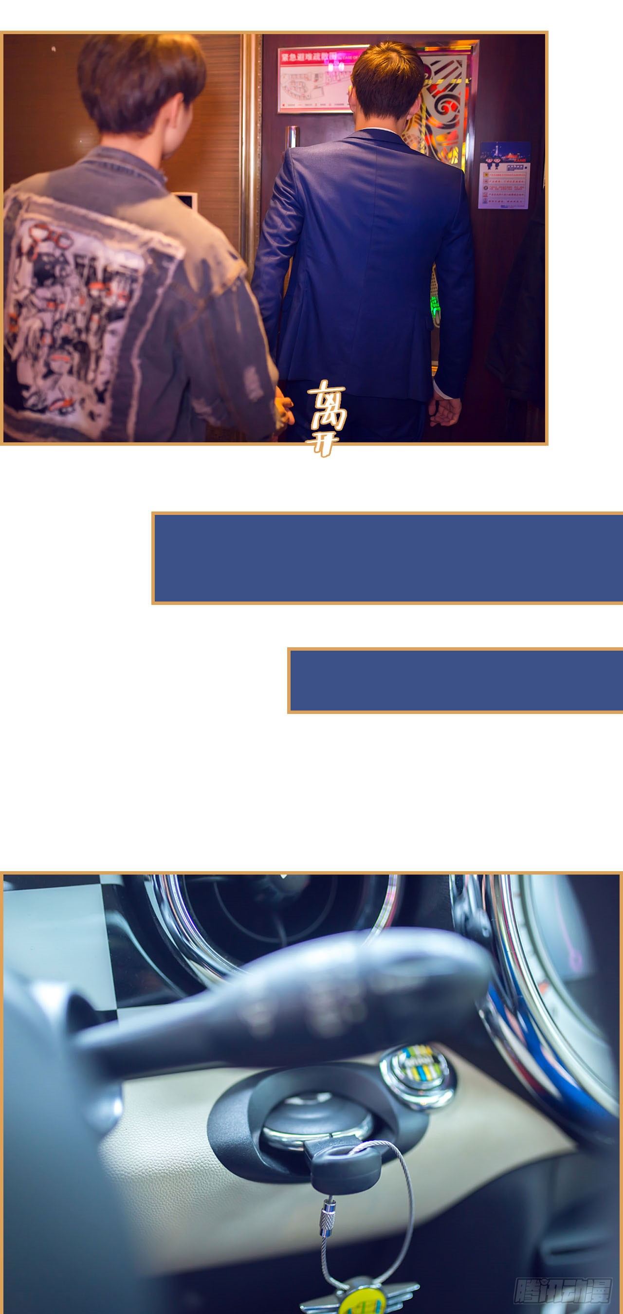 第4话12