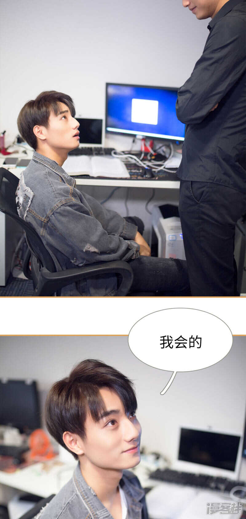 第34话2