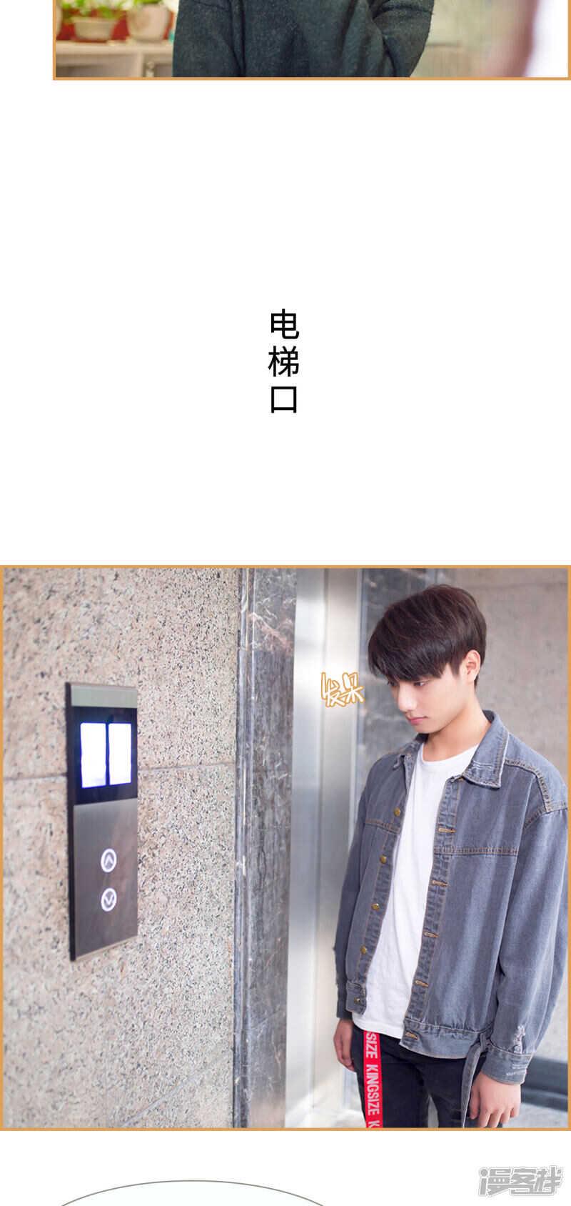 第23话6