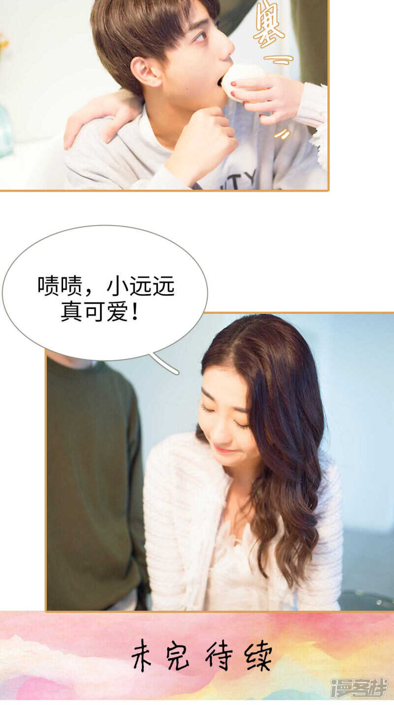 第47话14
