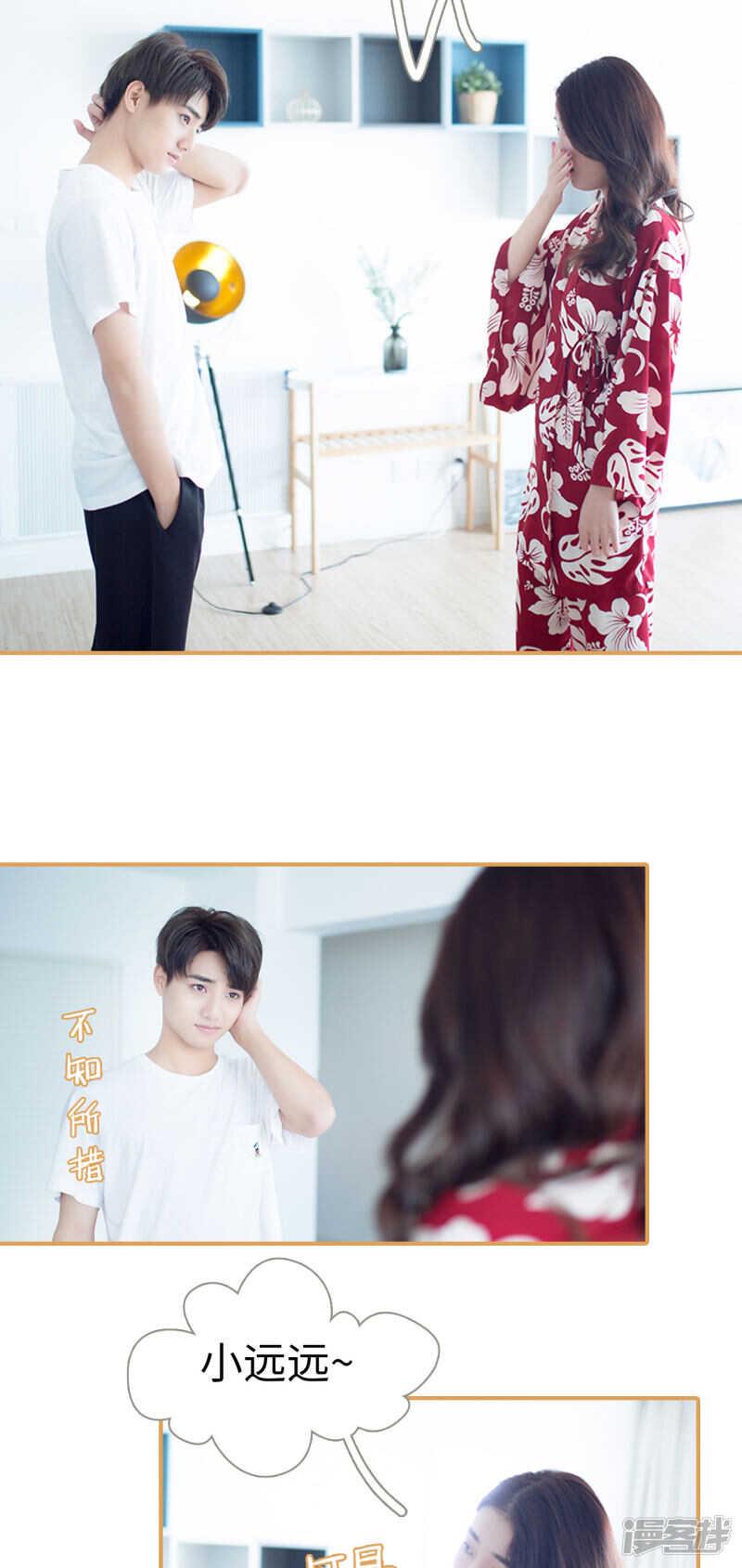 第28话12