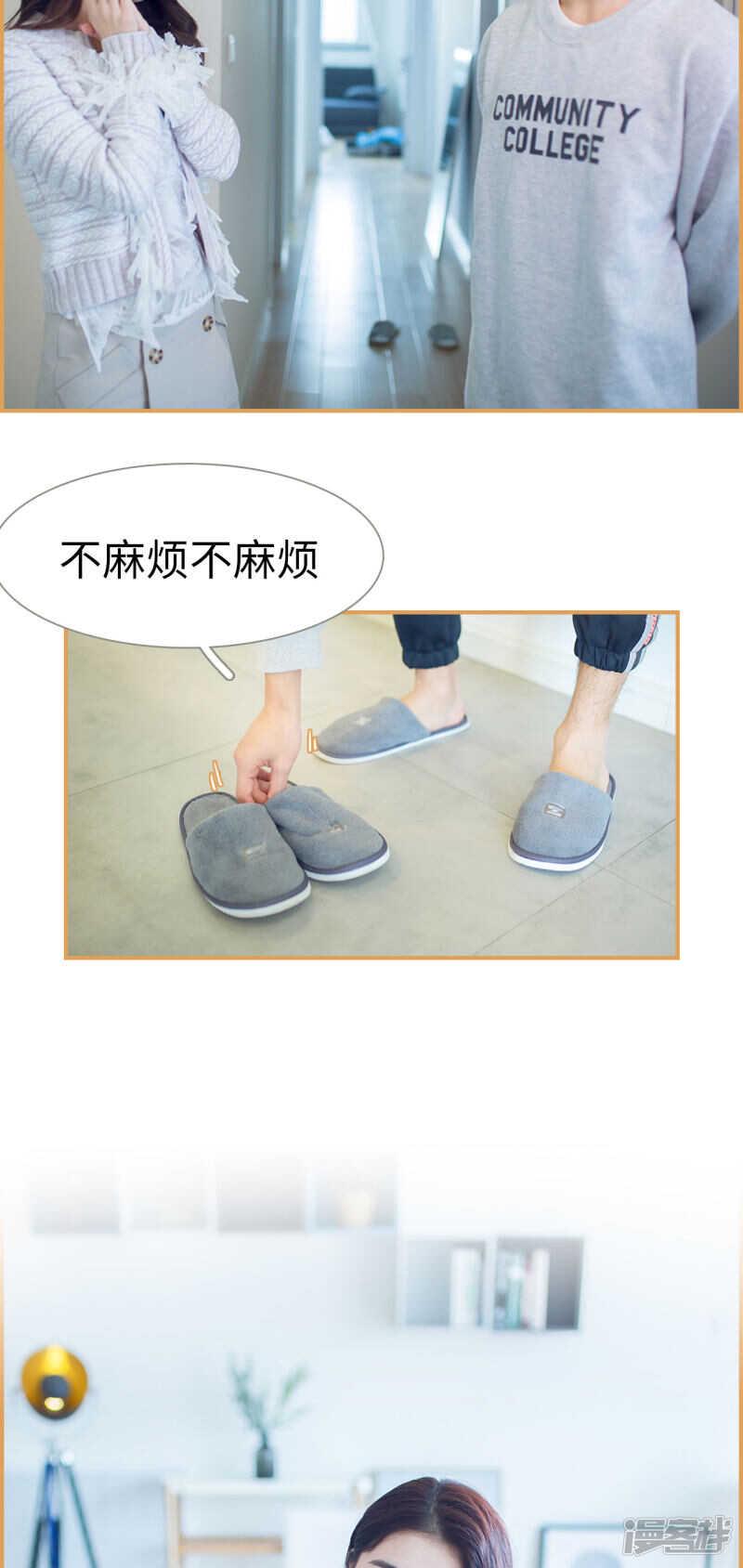 第19话5