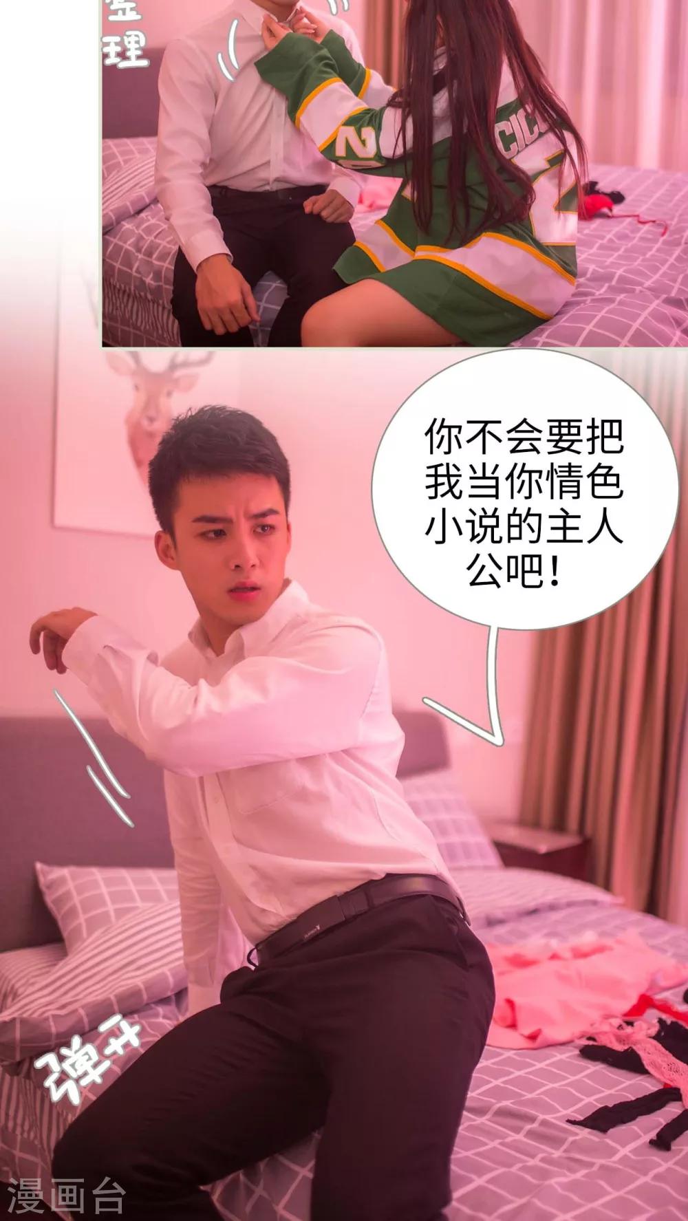 第19话8