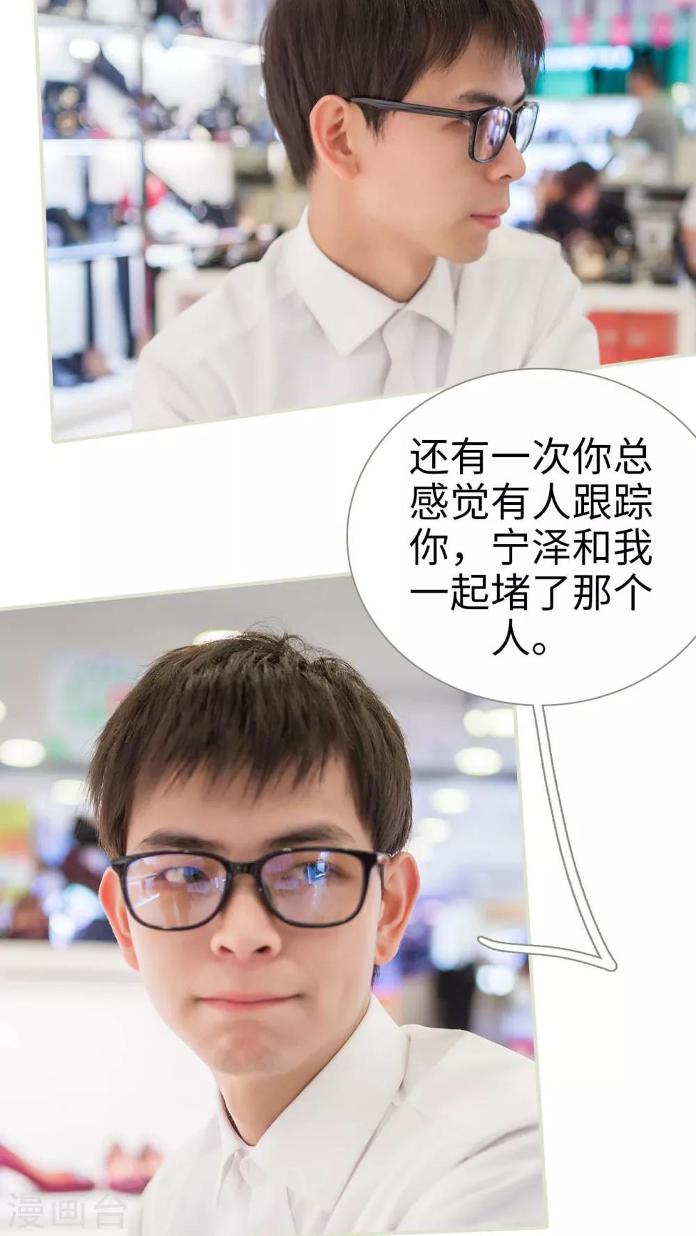 第37话16