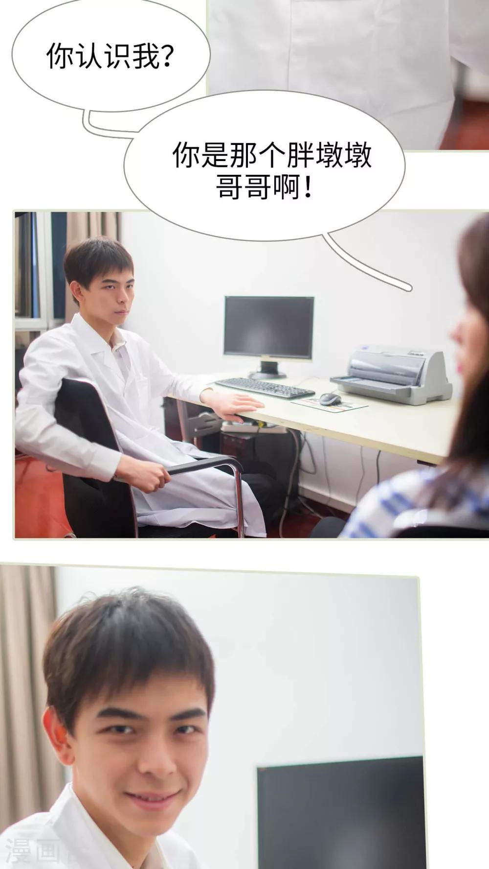 第36话16