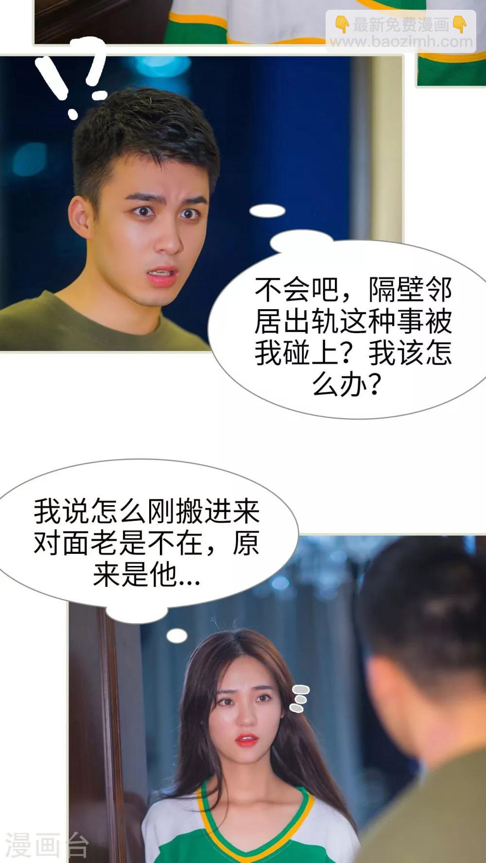 第1话10