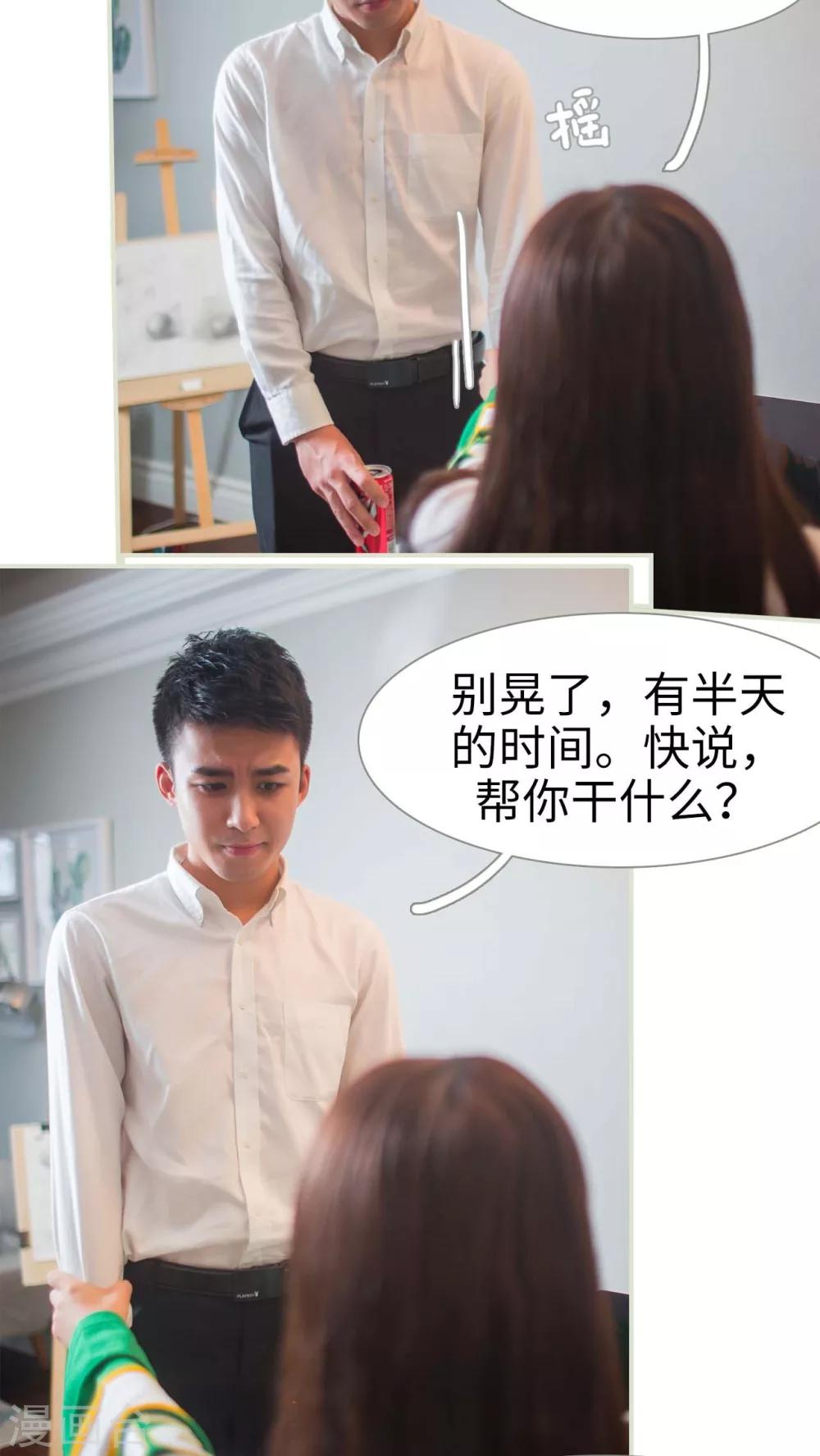 第19话3