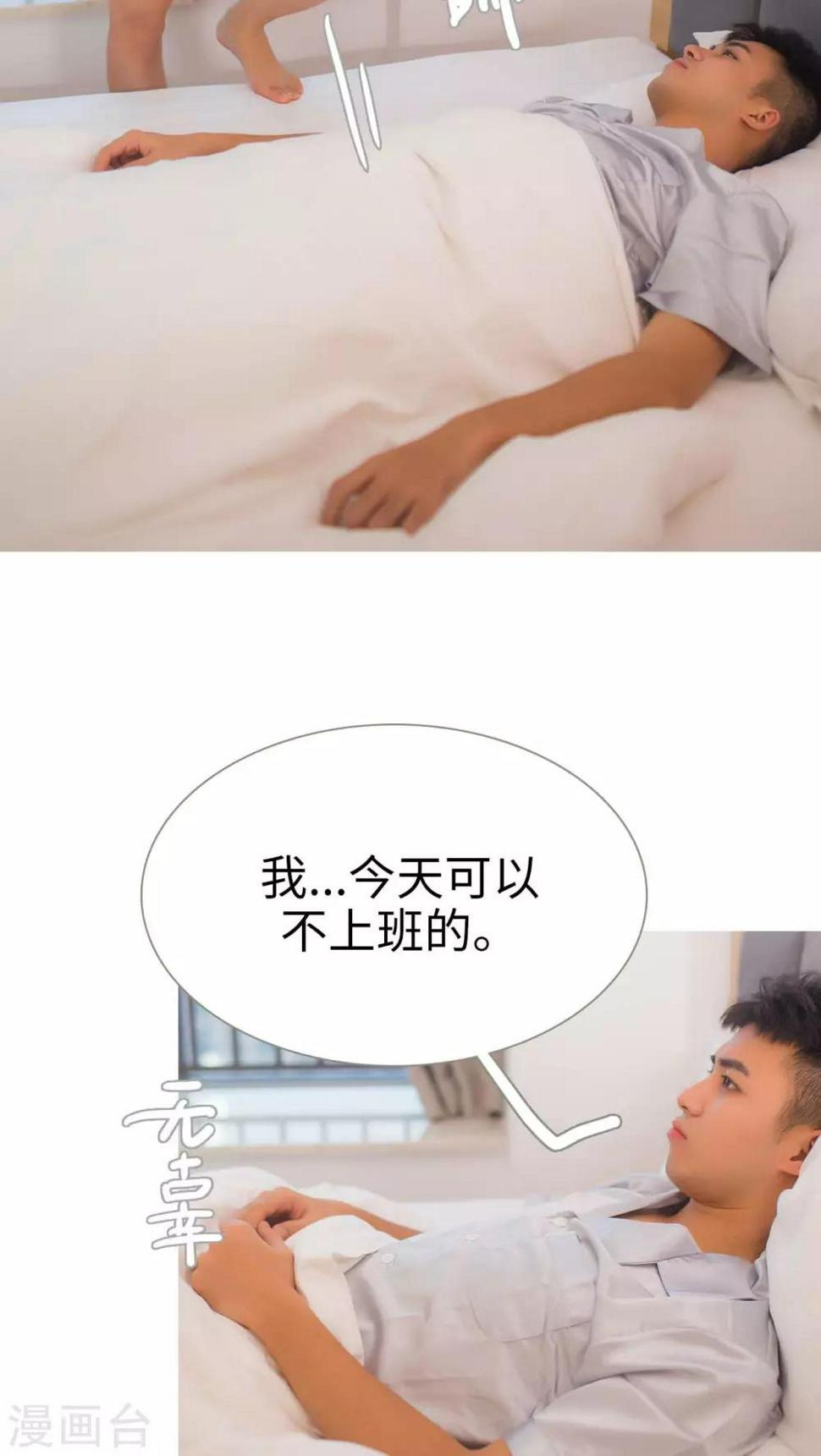 最终话12