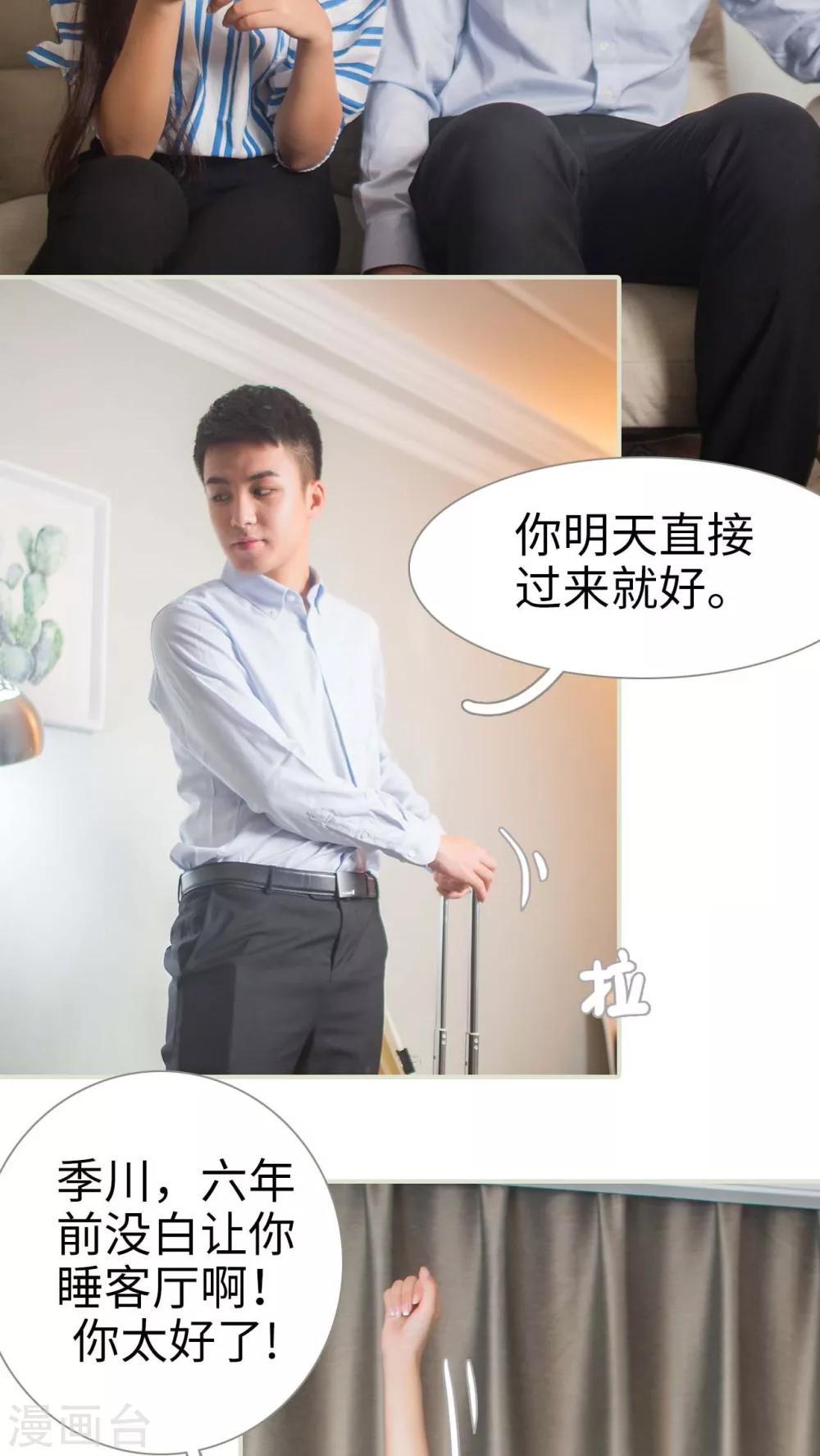第11话16