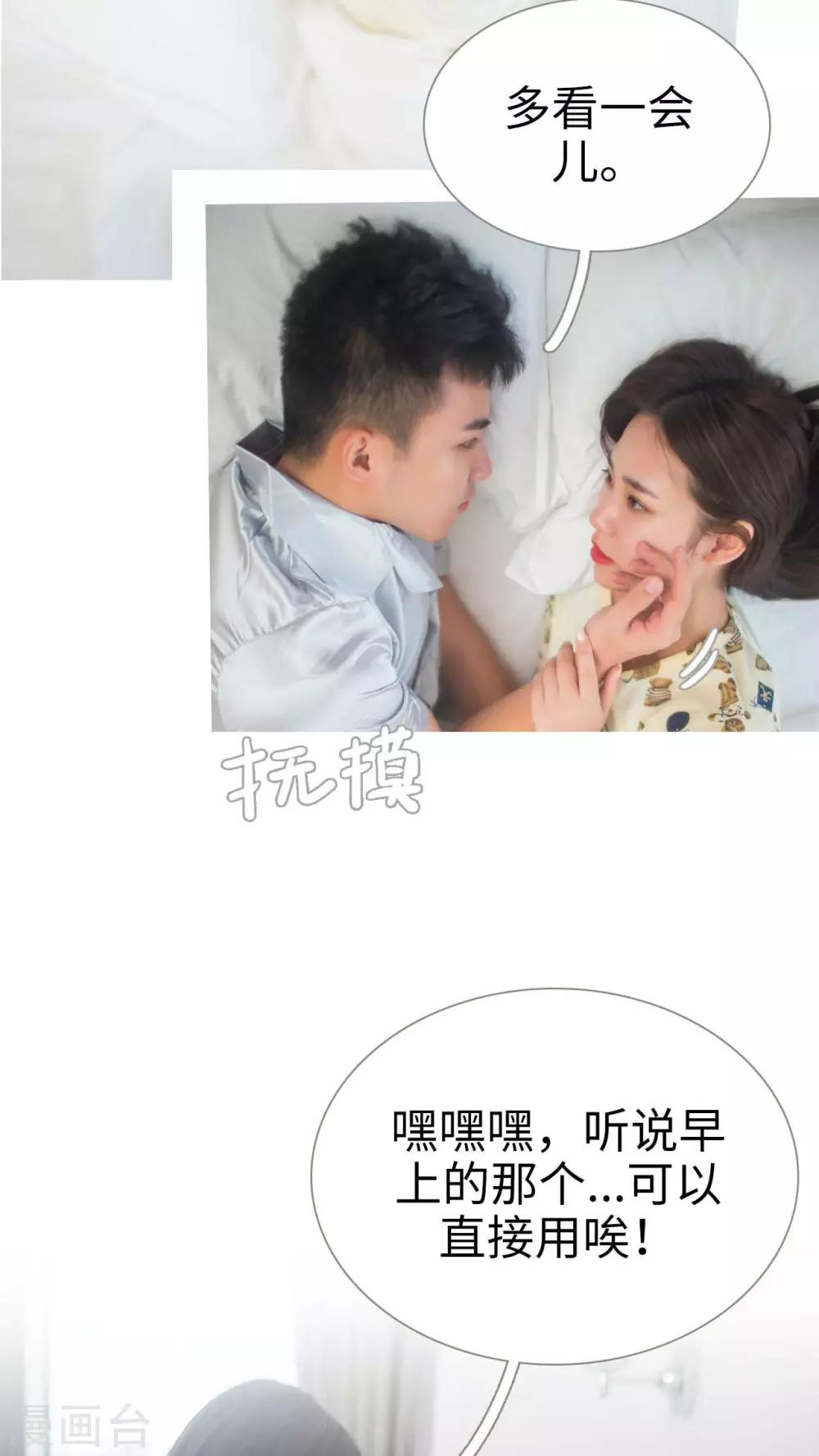 最终话4