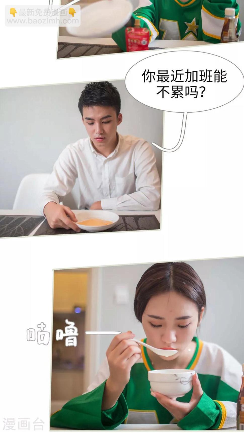 第16话10