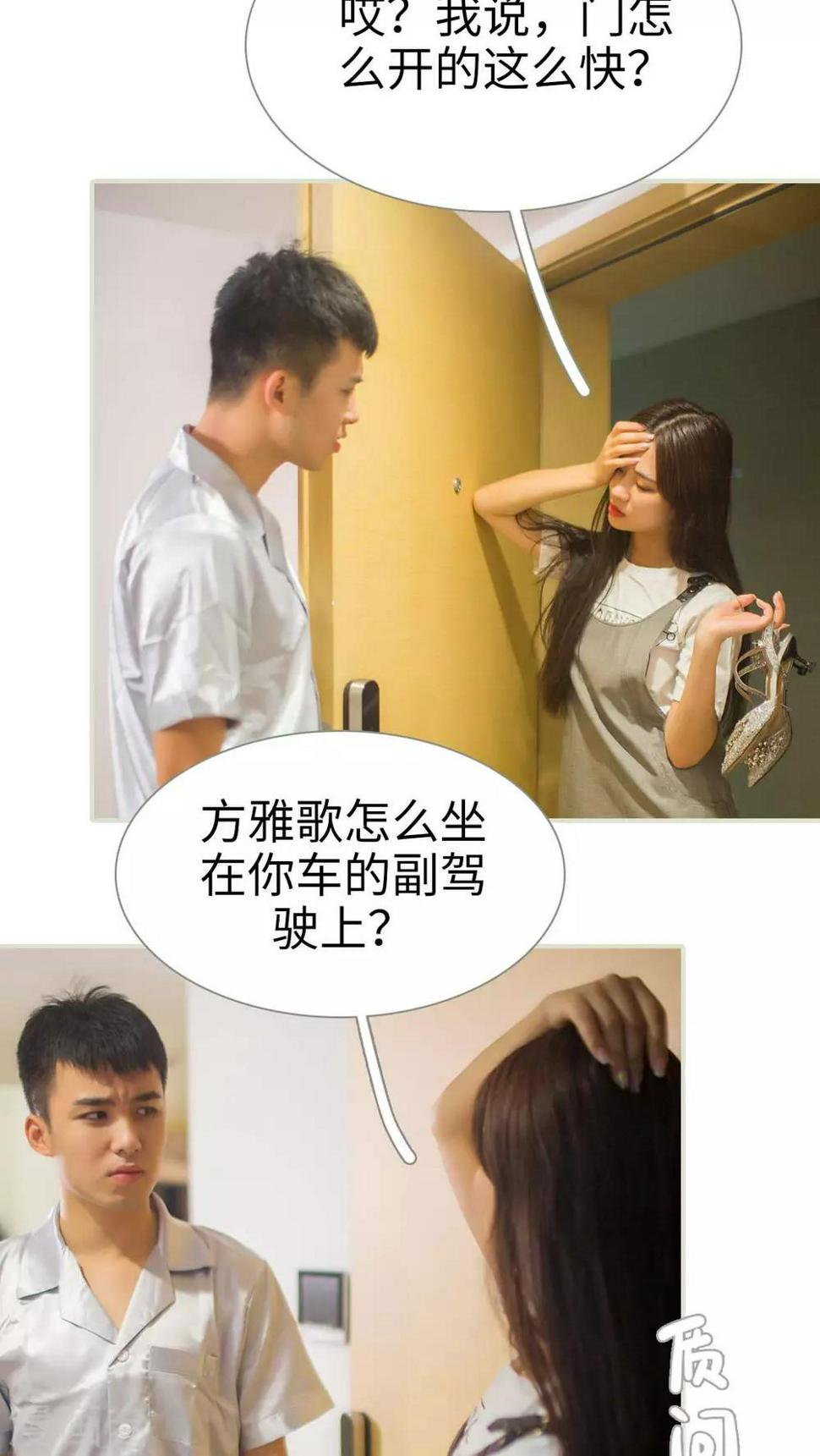 第48话7