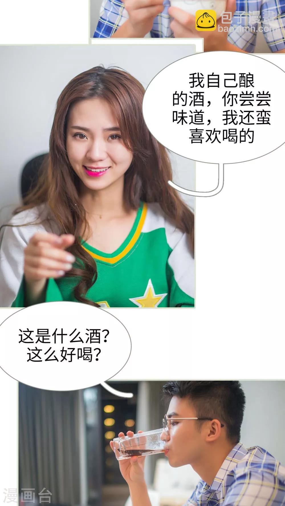 第3话2