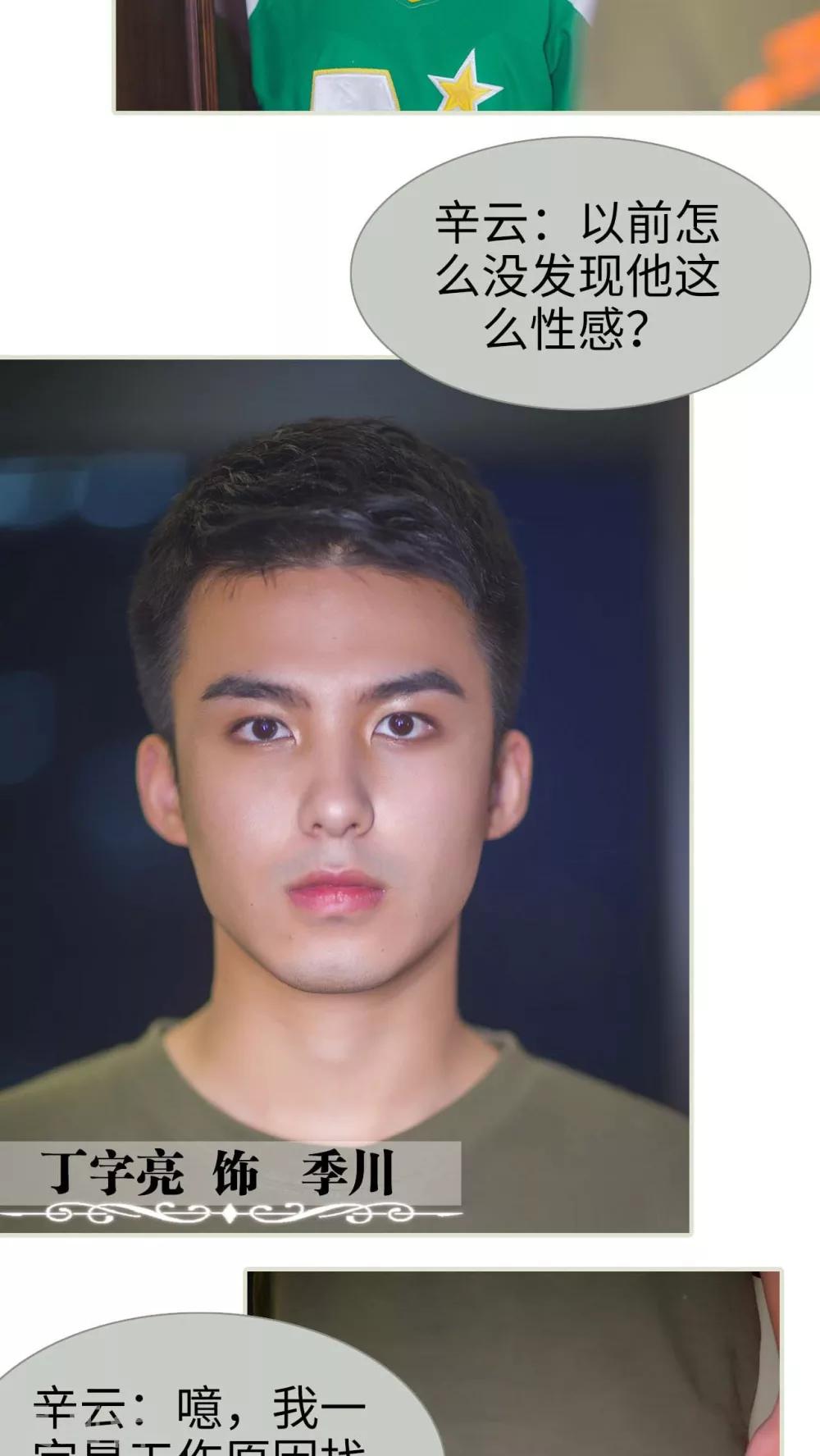 第1话11
