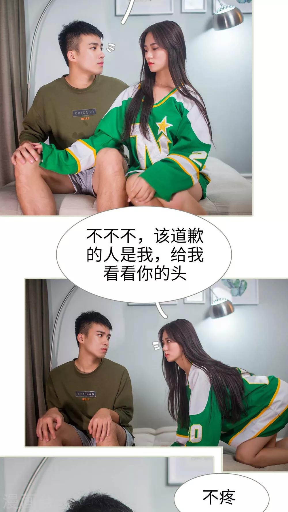 第32话13