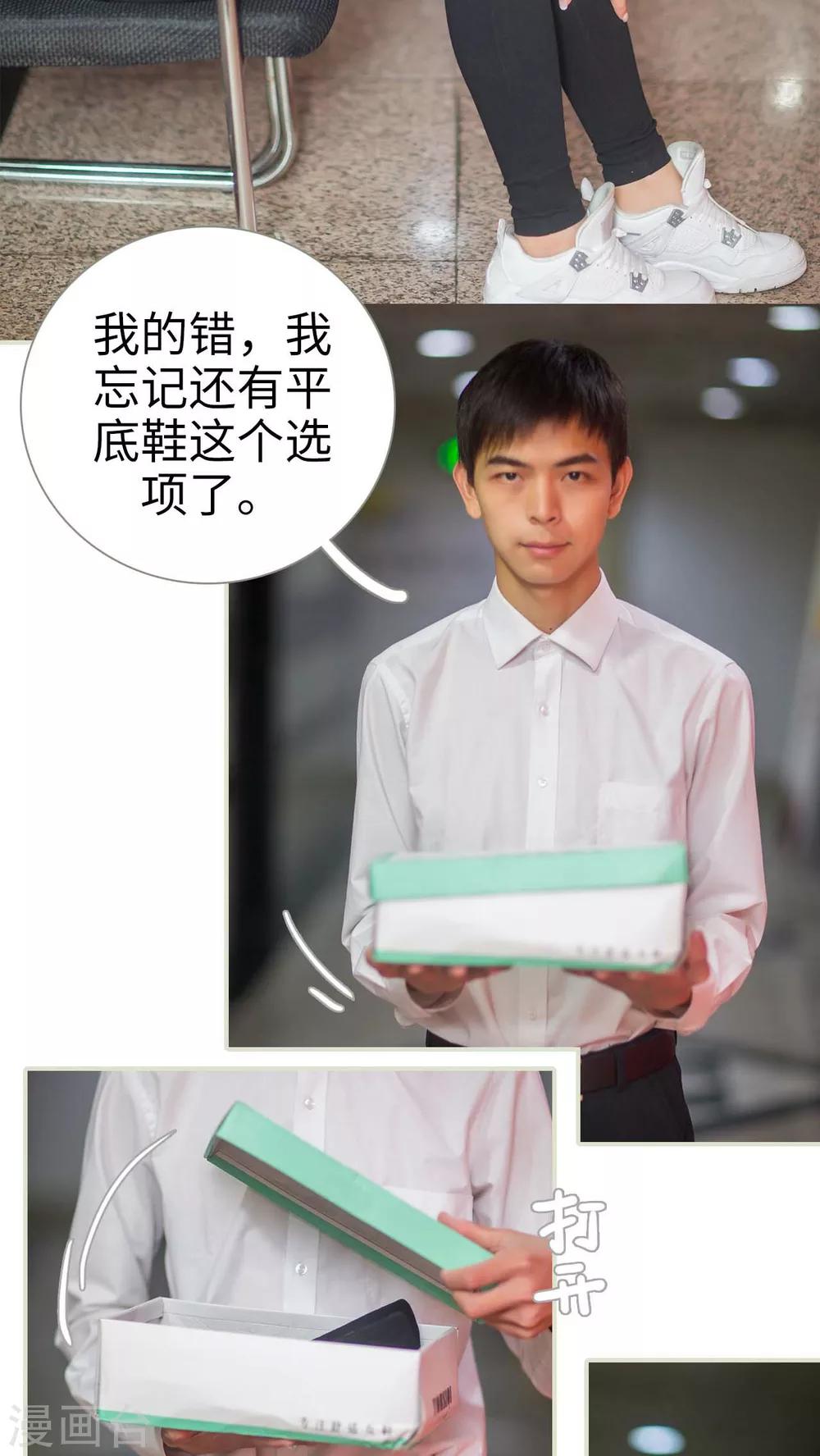 第39话2