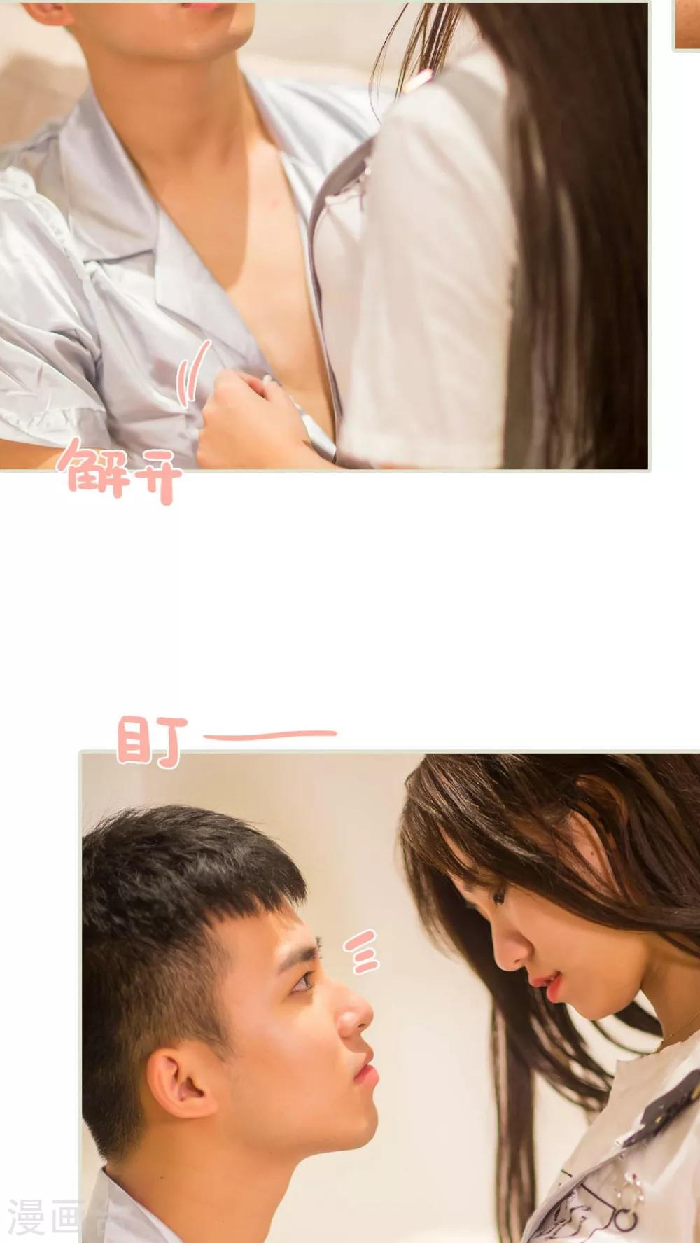 第49话13