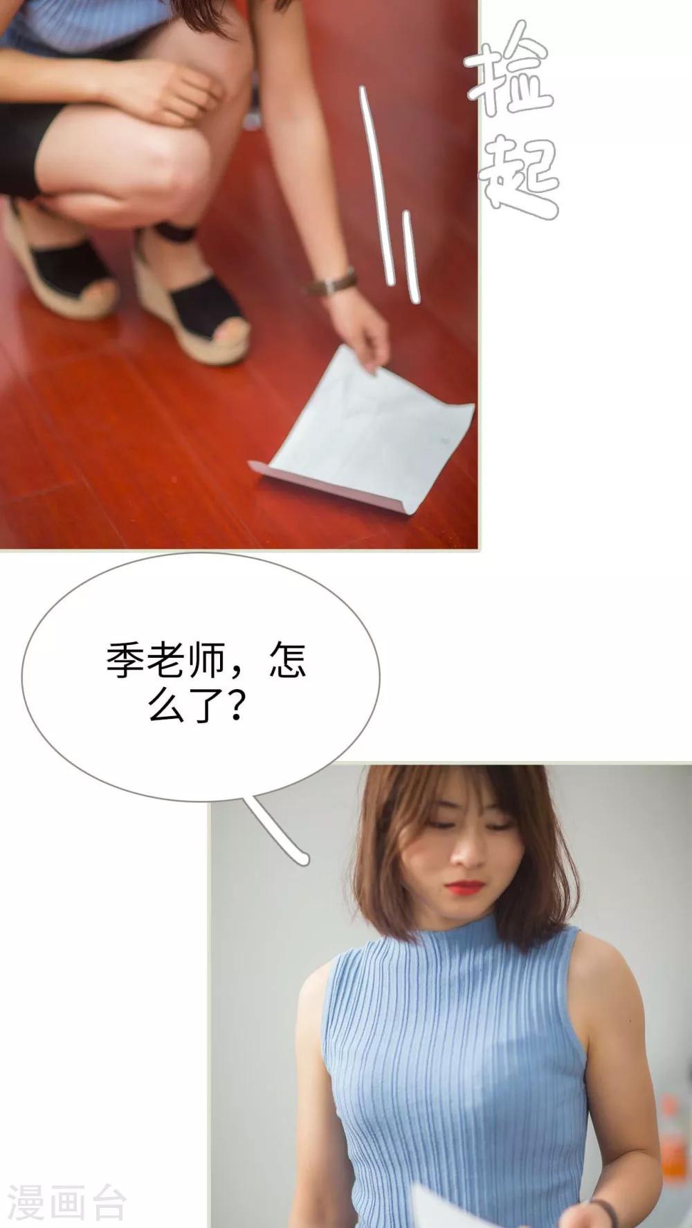 第44话4