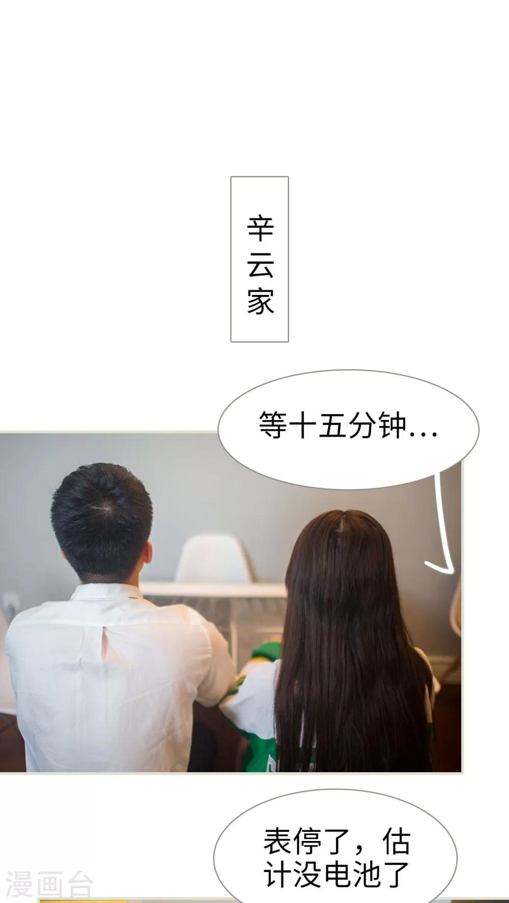 第17话6