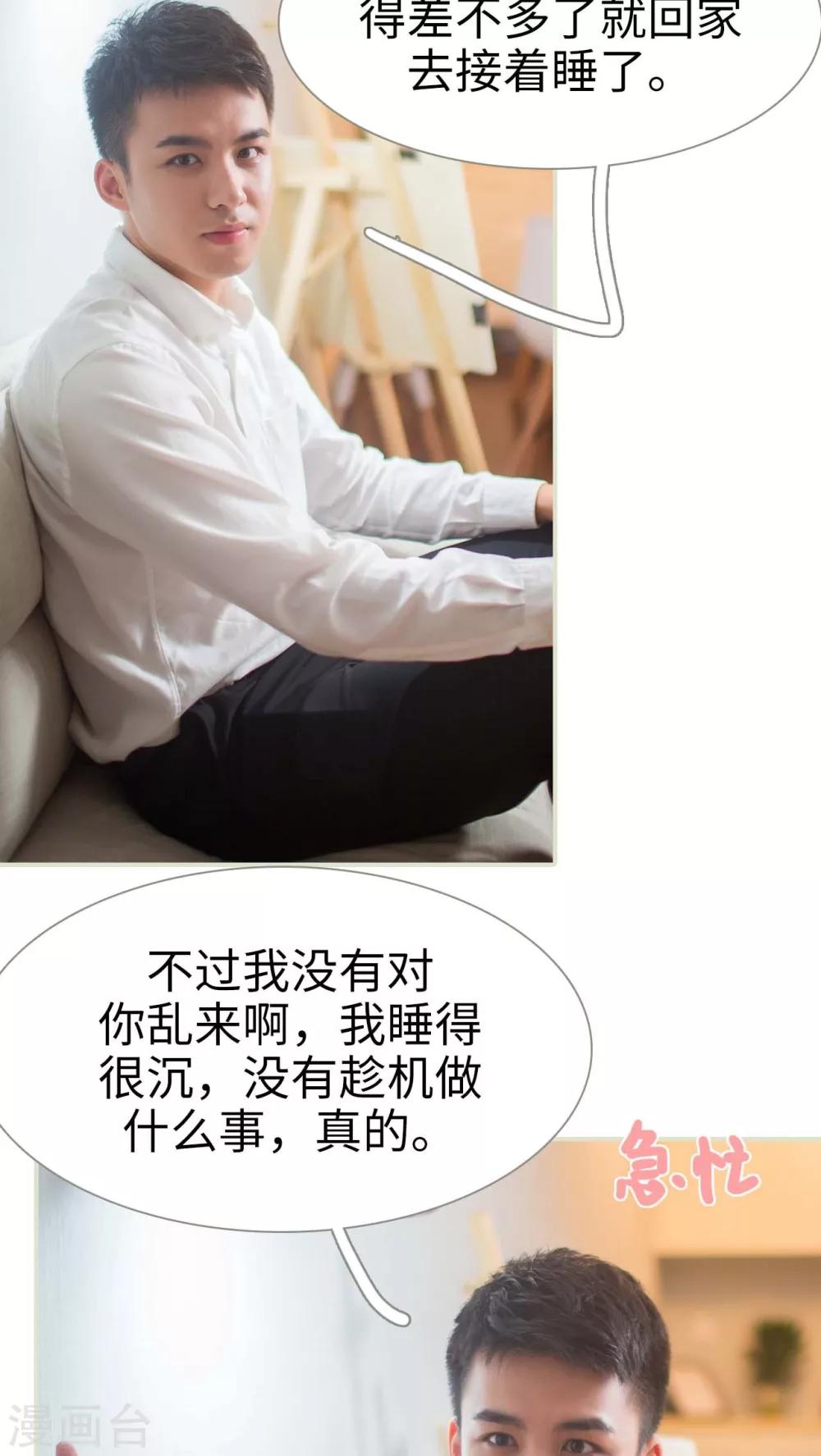 第8话7