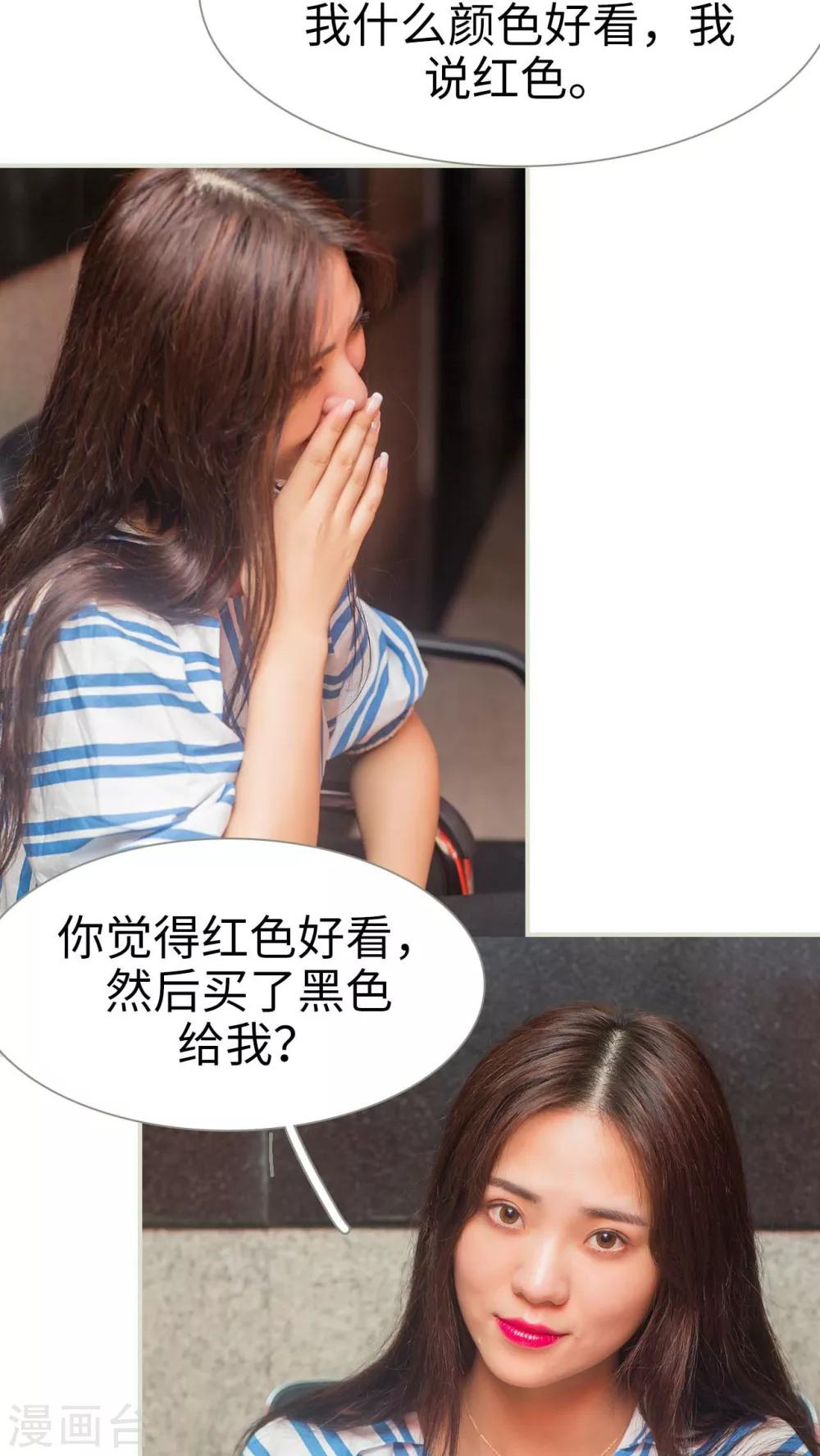 第39话6