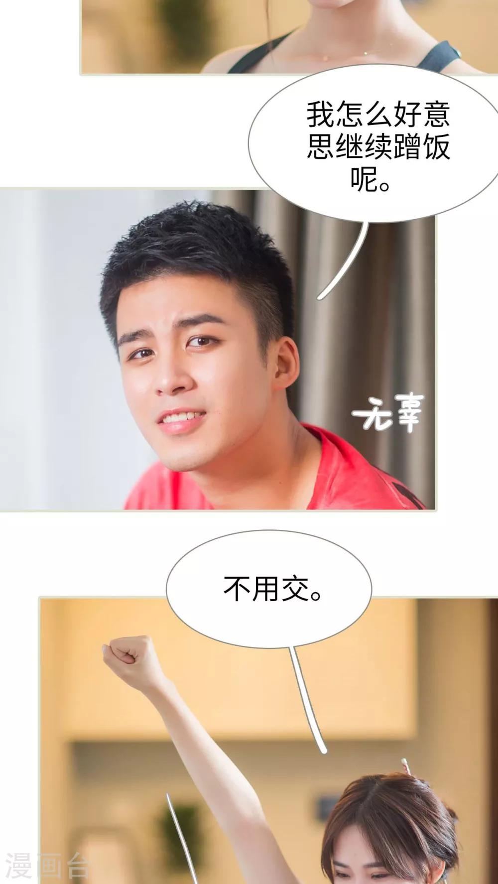 第23话15