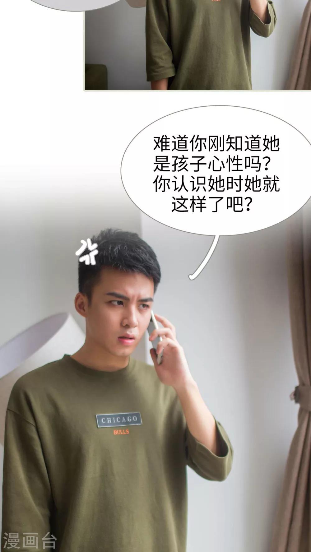 第34话9