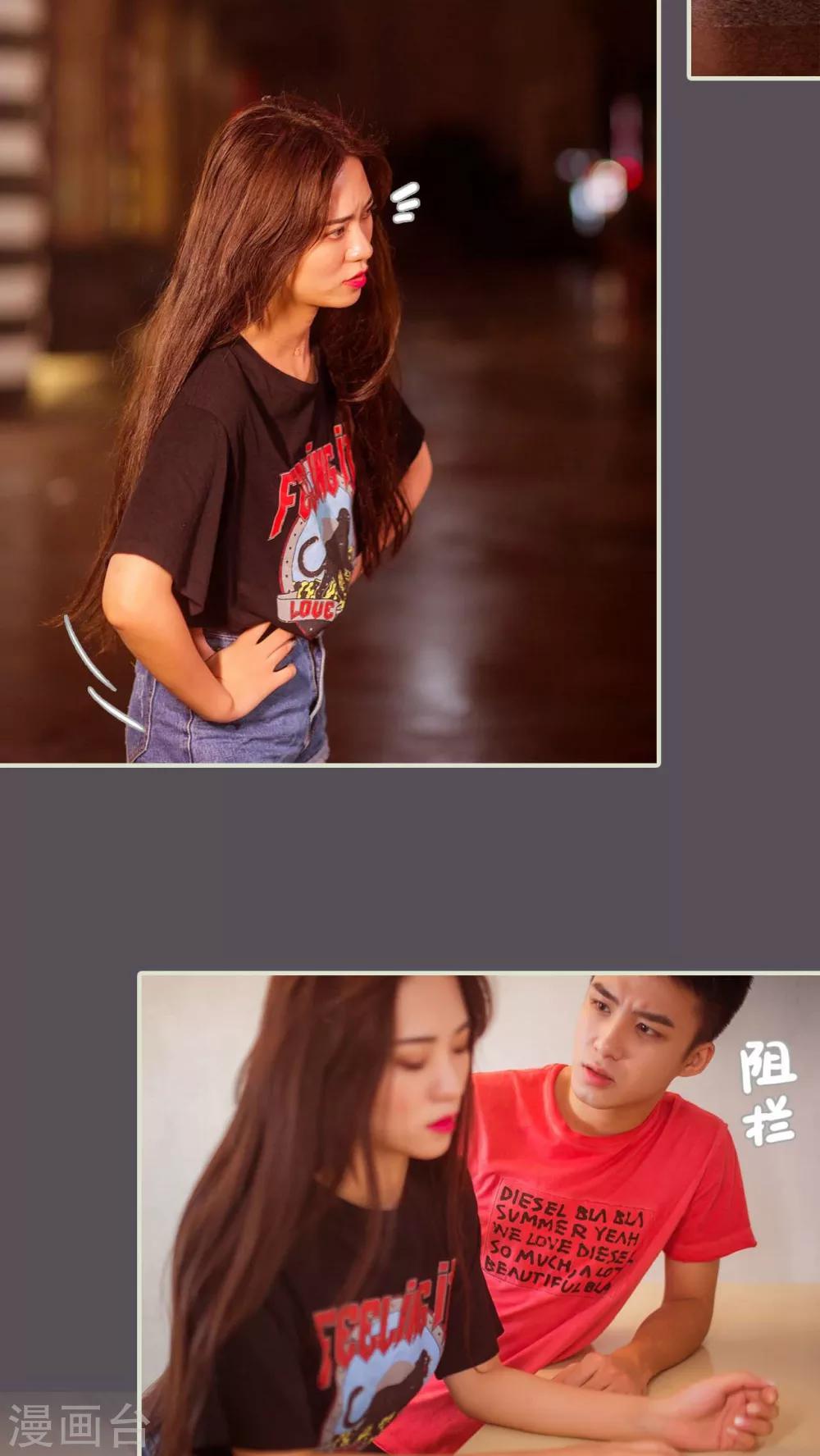 第33话4