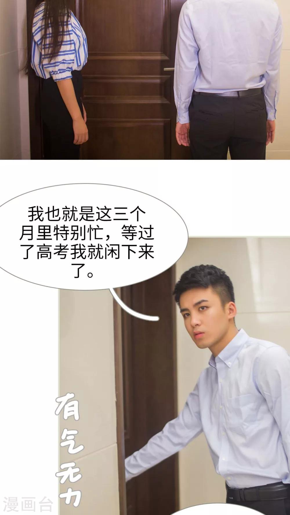 第11话1