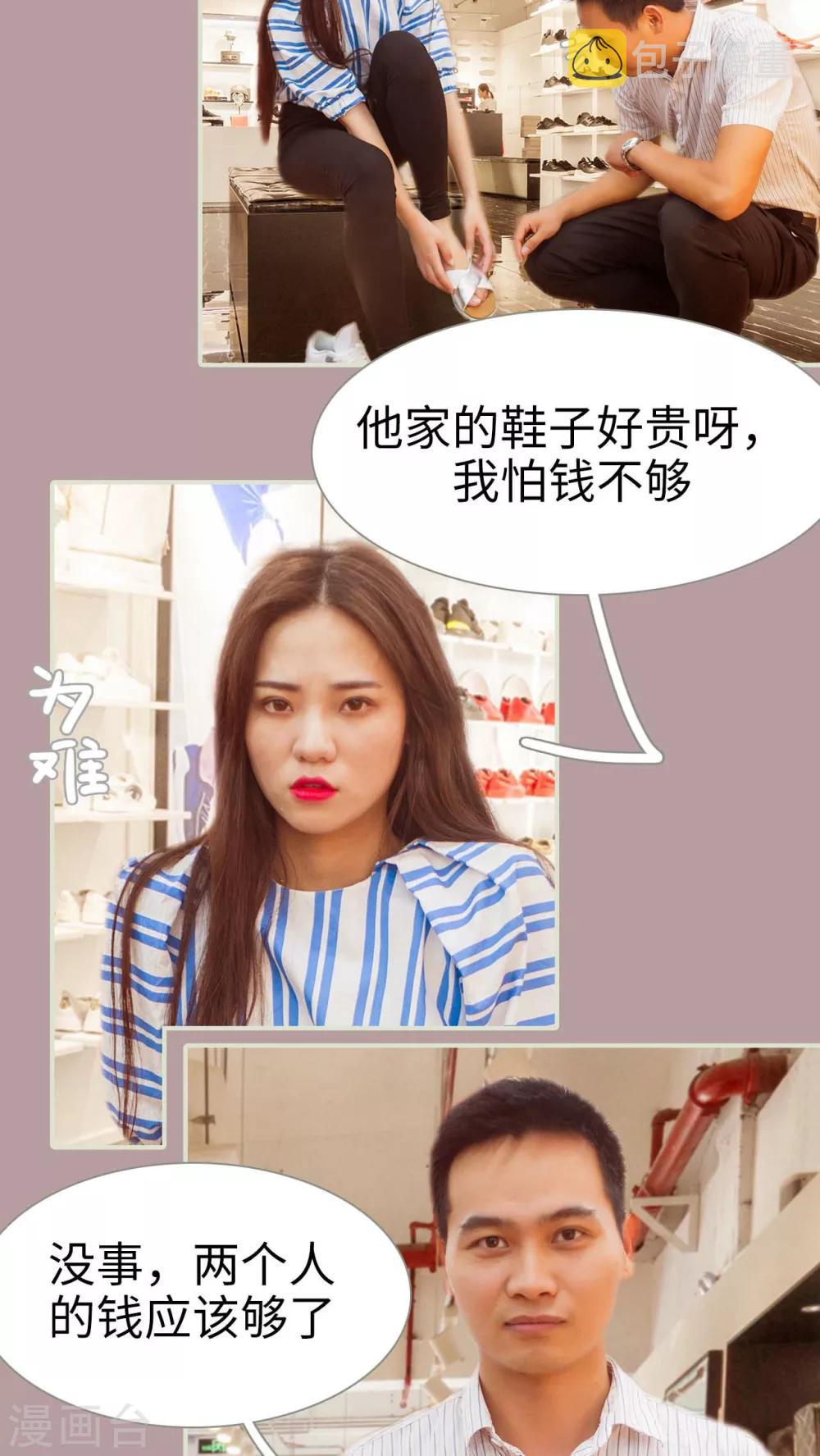 第38话6