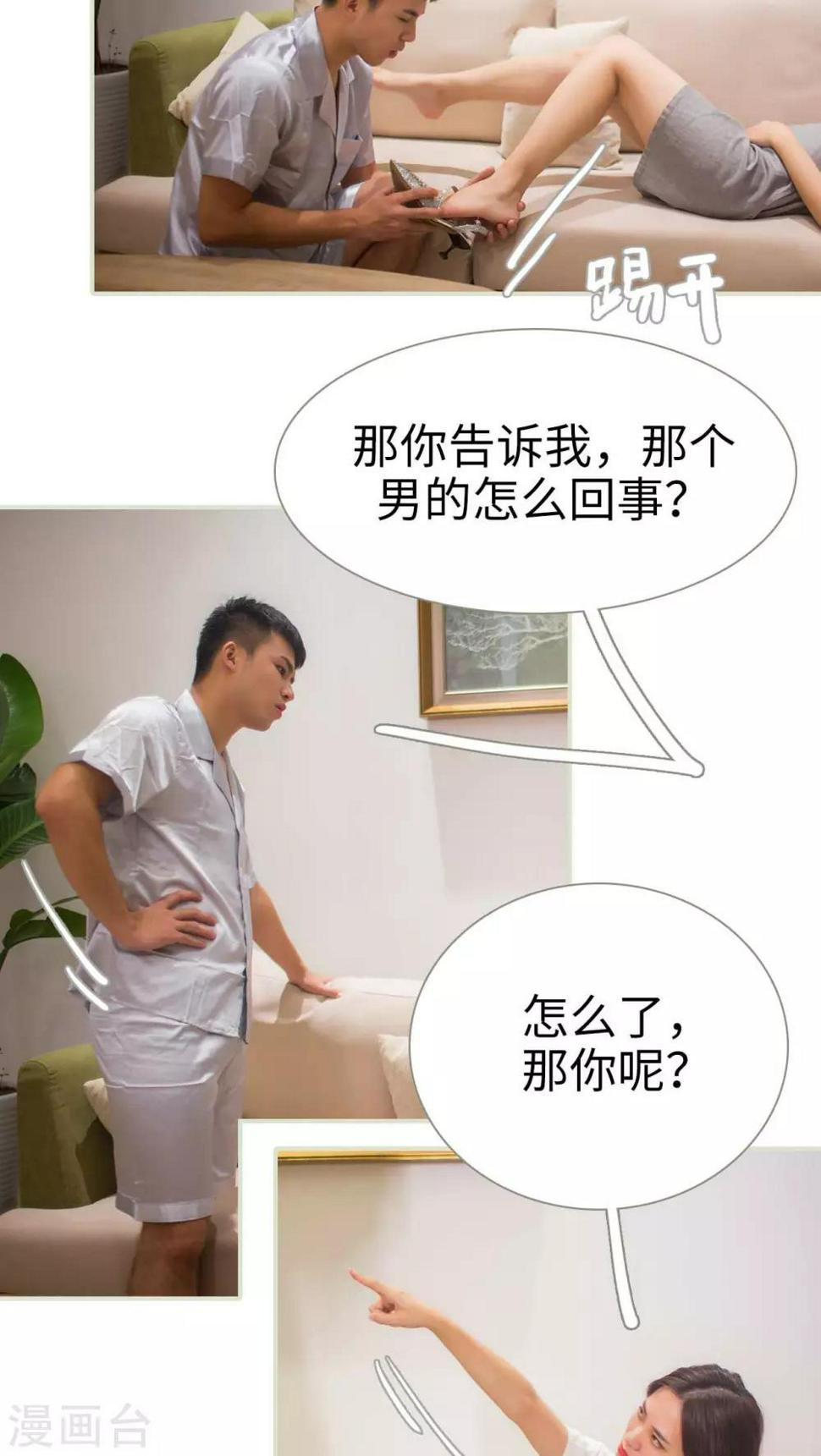 第48话12