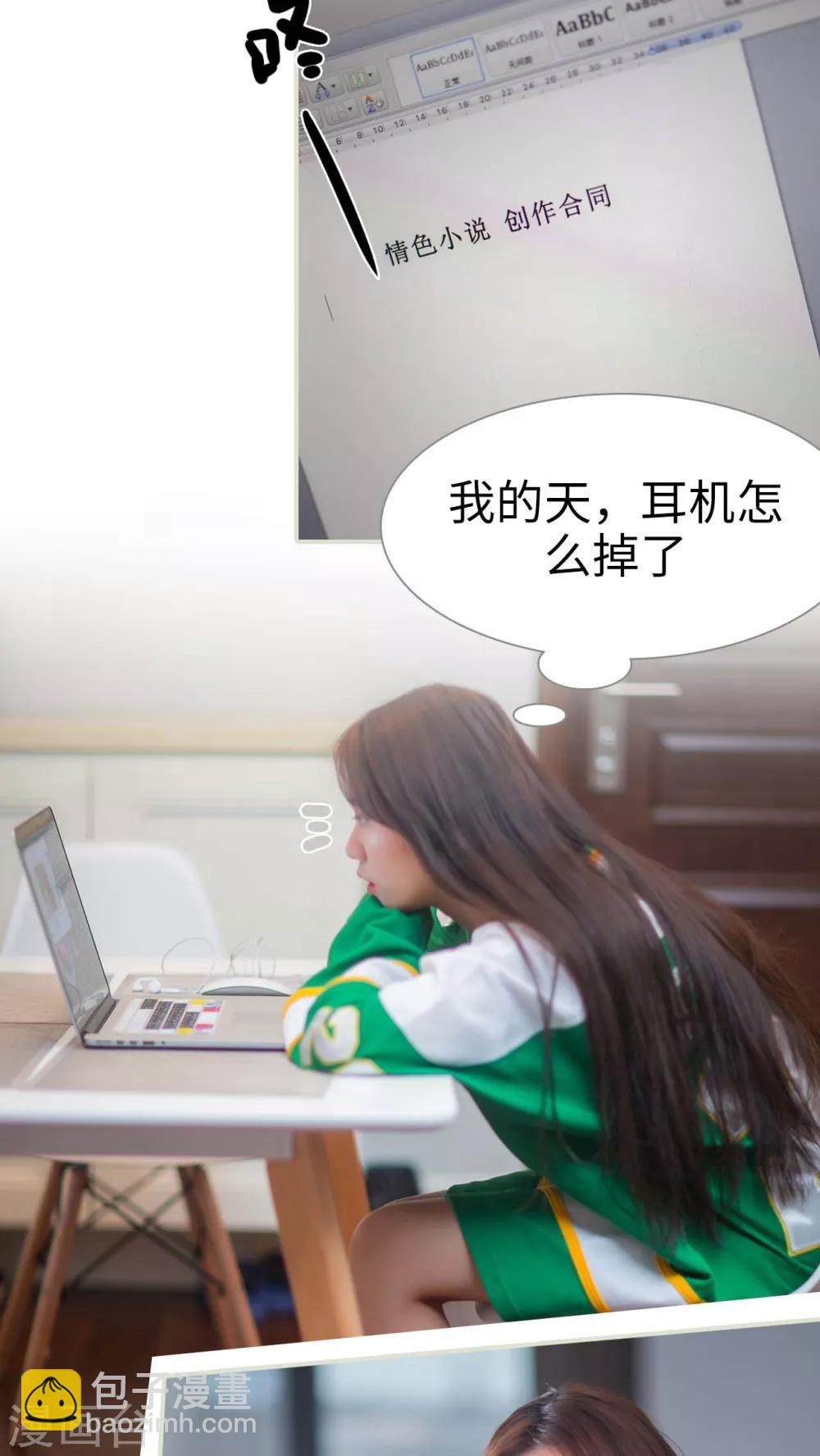 第1话7