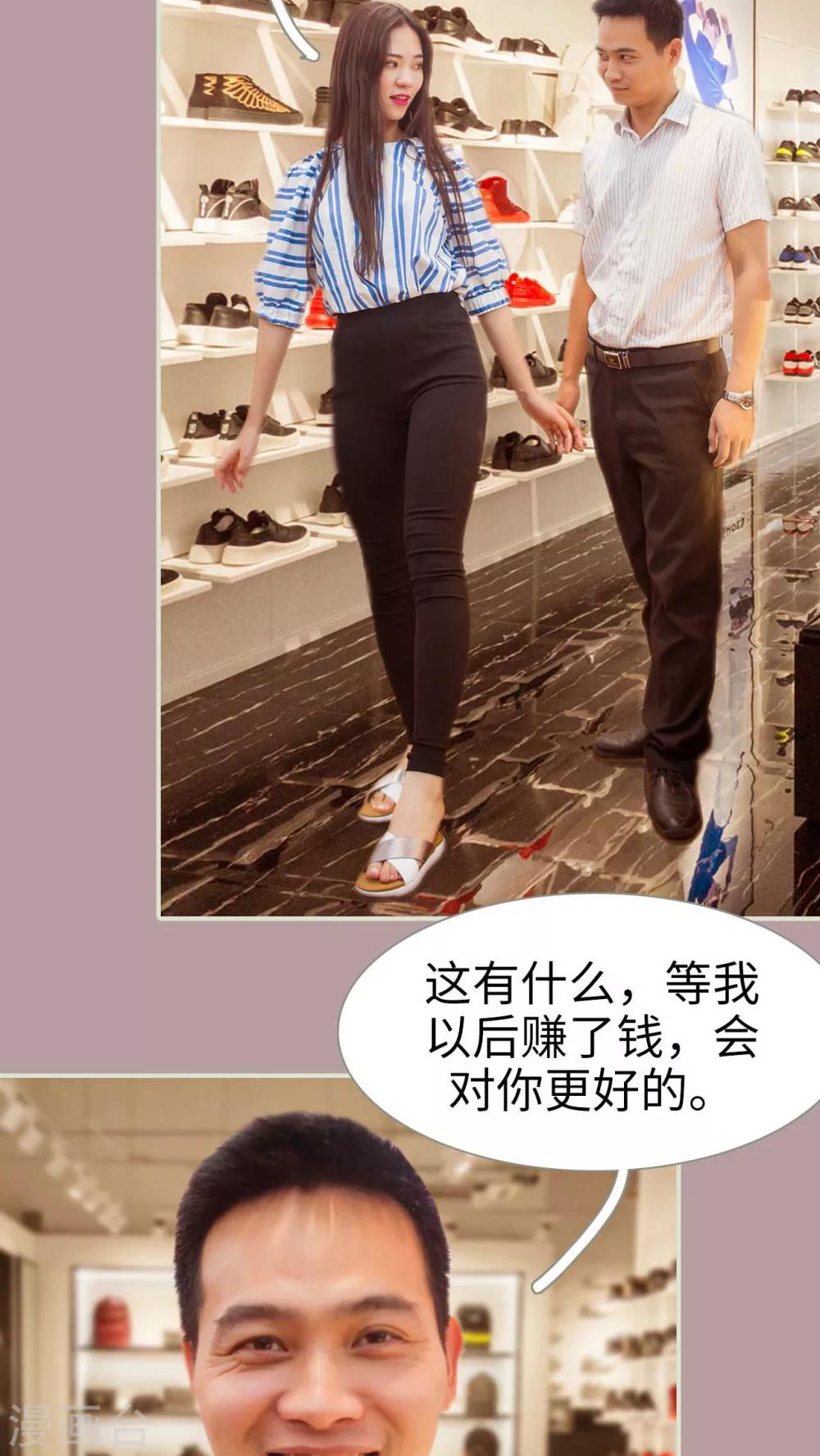 第38话8