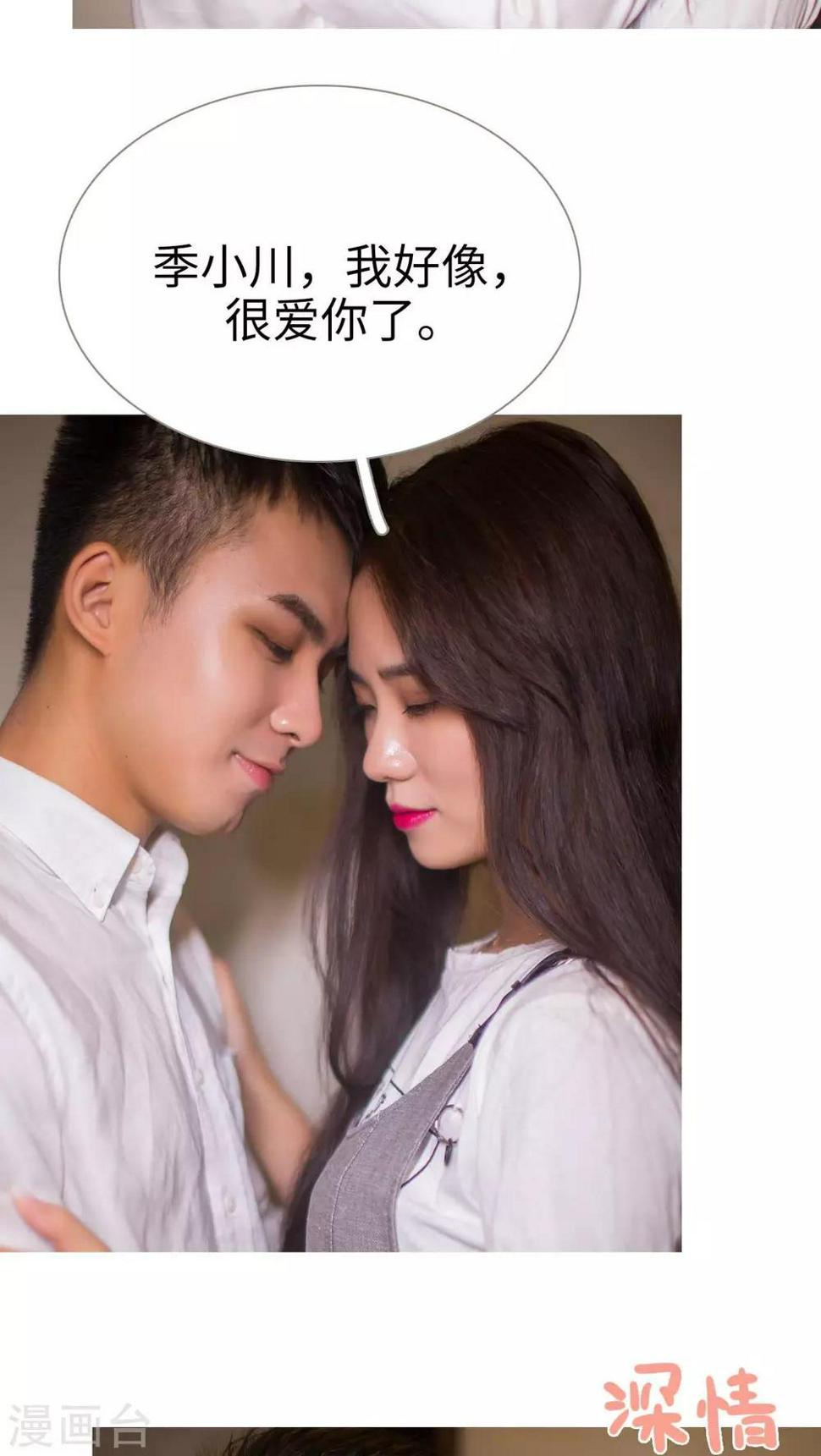 最终话19