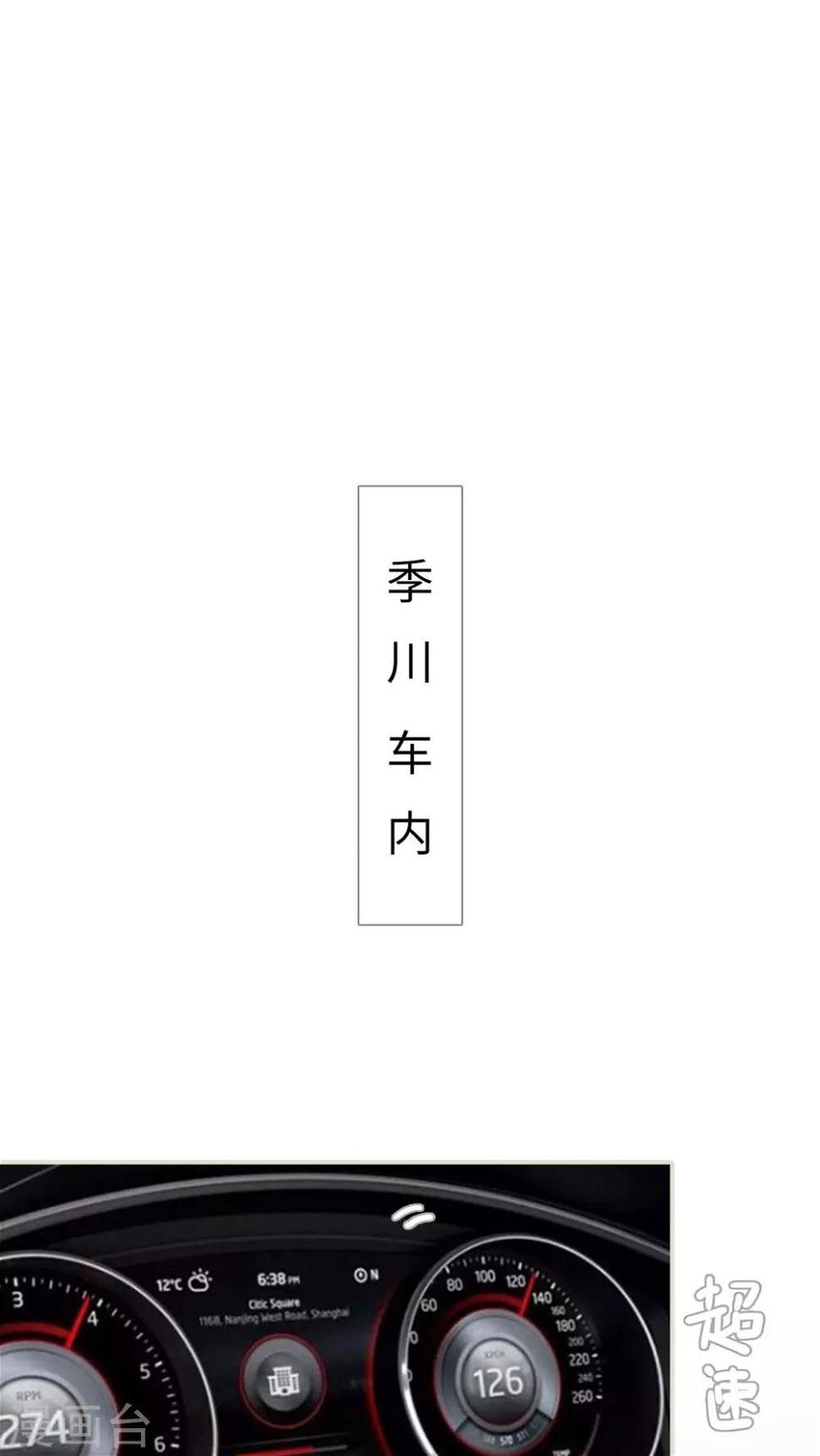第29话7