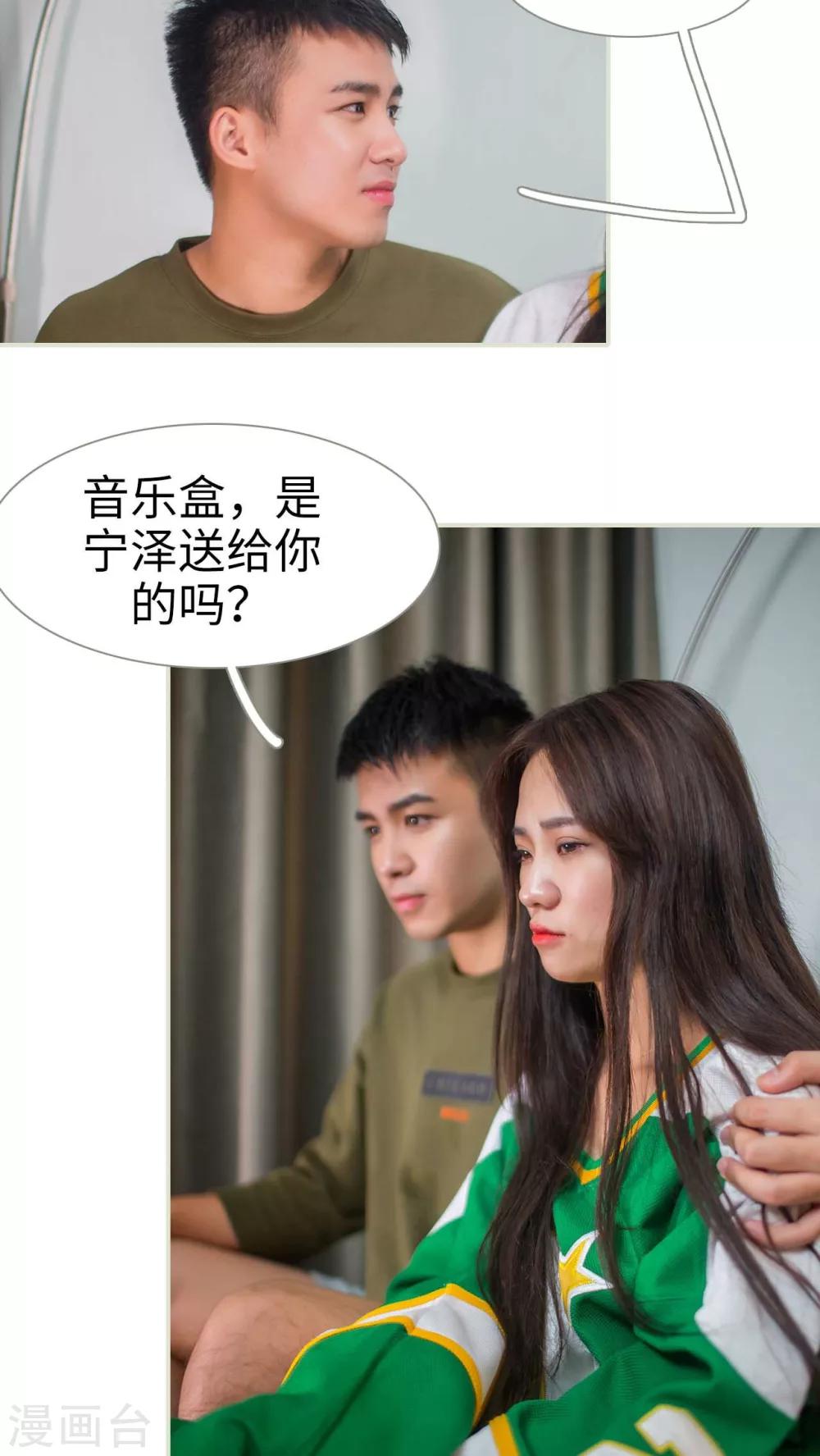 第32话14