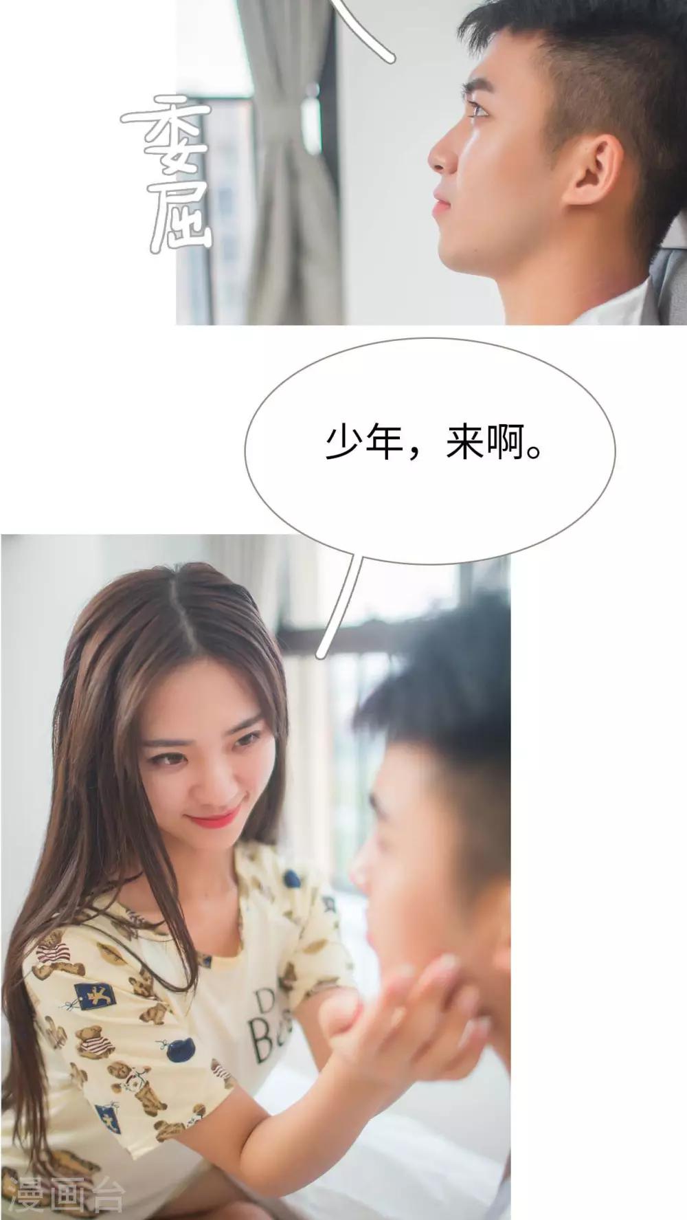 最终话6