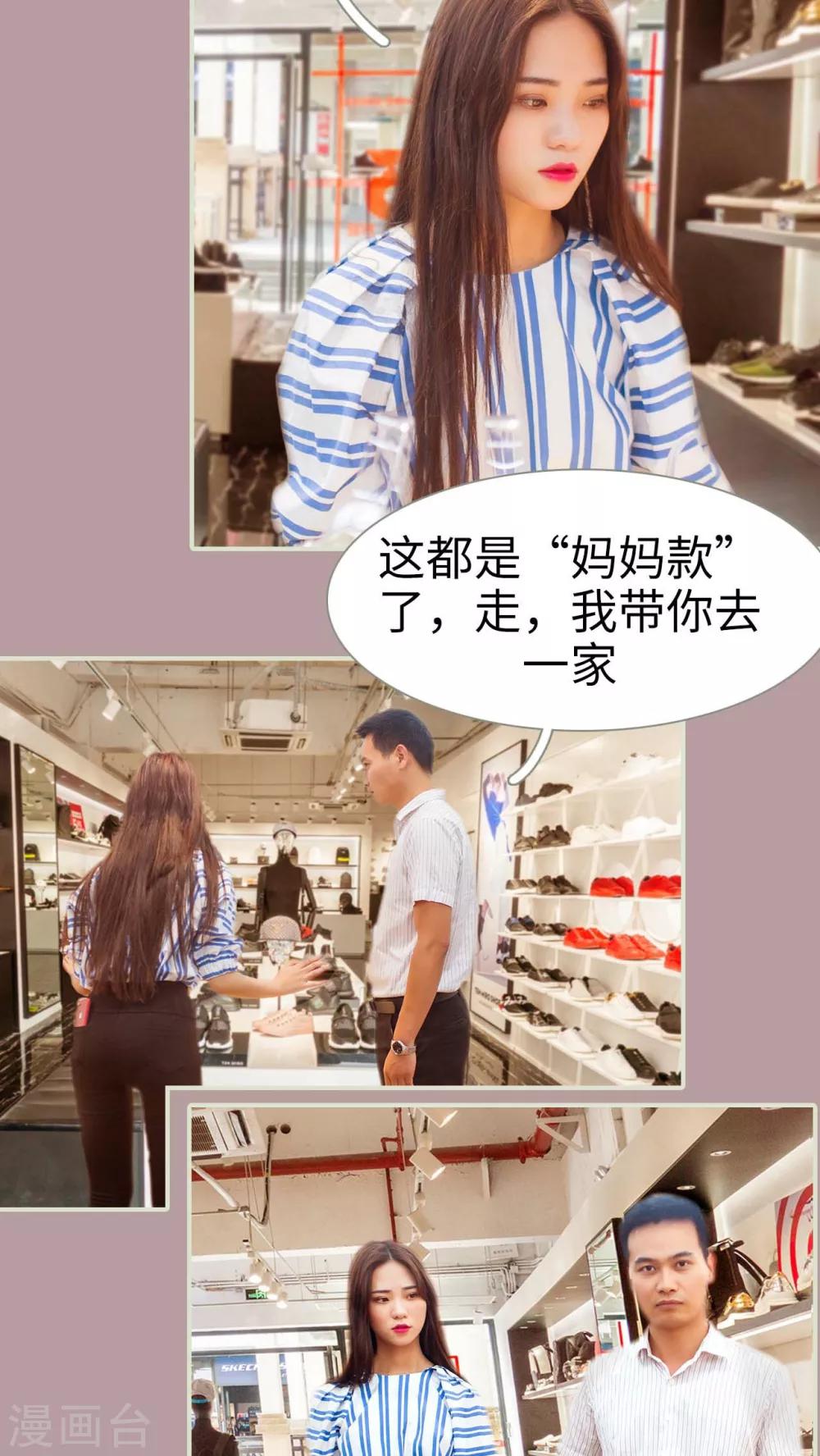 第38话4
