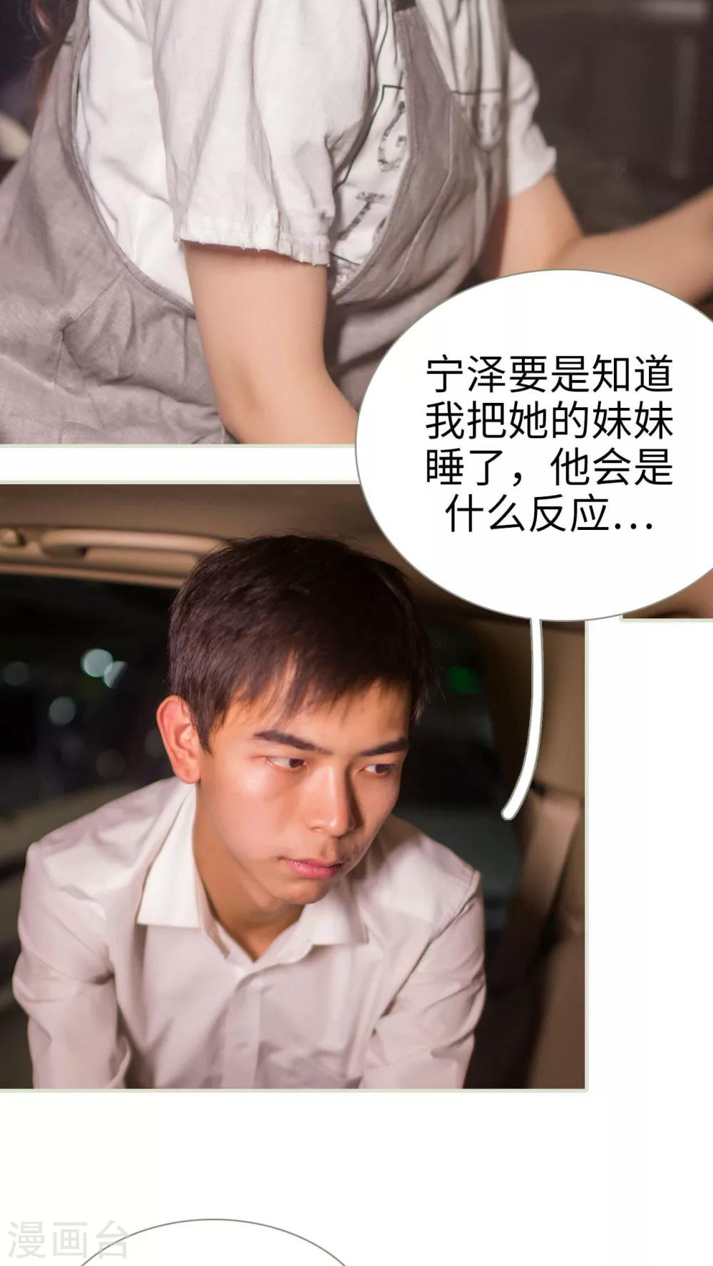 第46话6