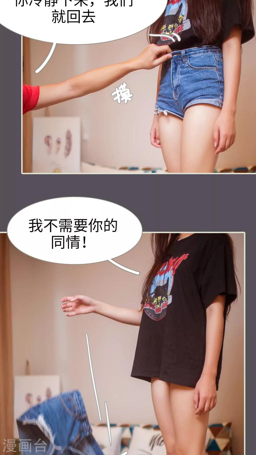 第33话11