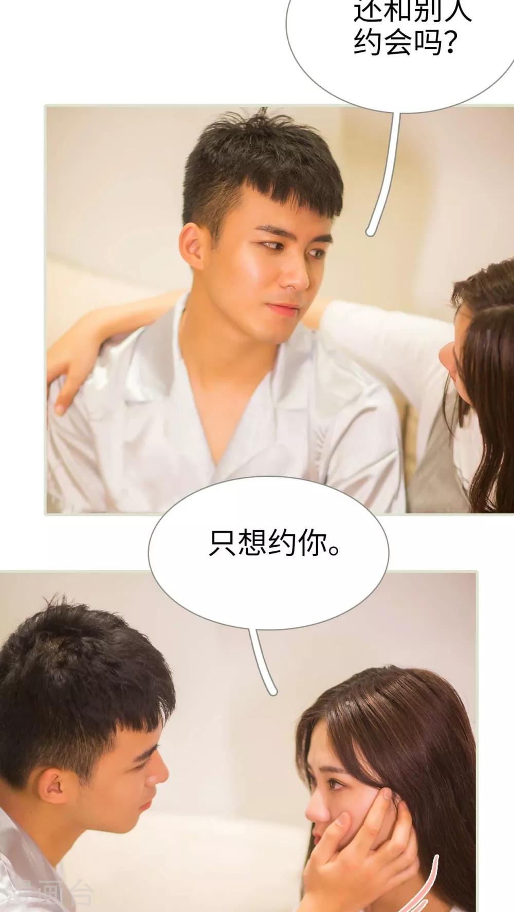 第49话11