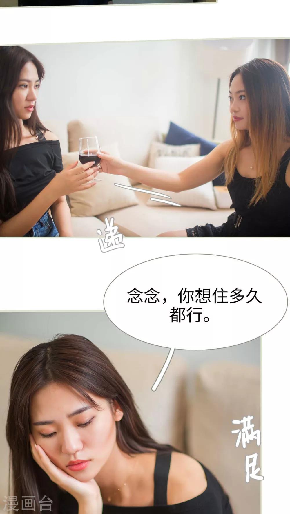 第34话3