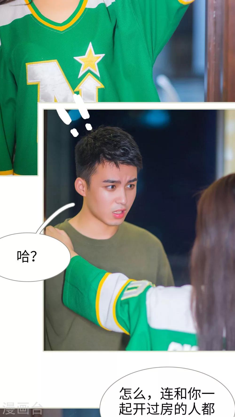 第1话13