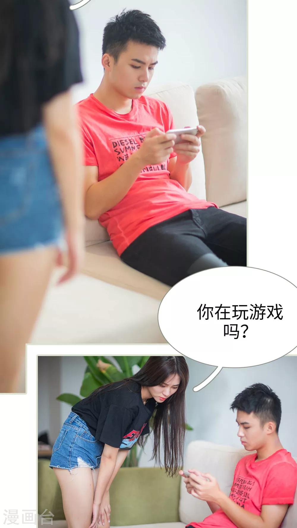 第43话9