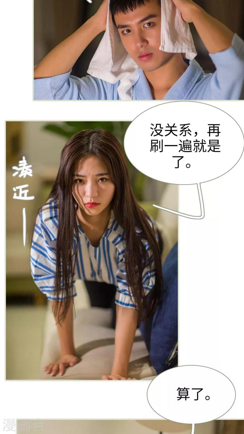 第21话12