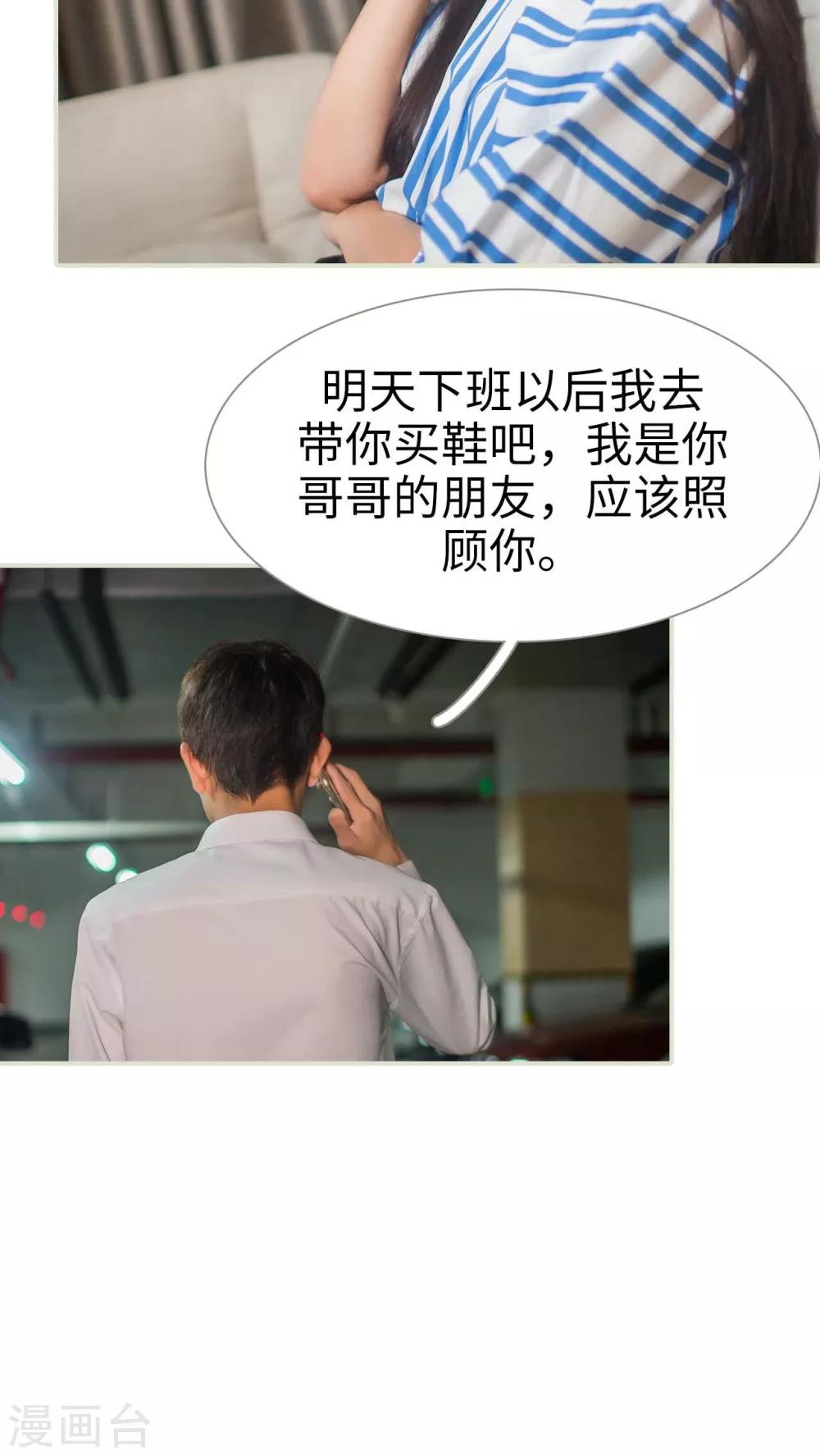 第37话6