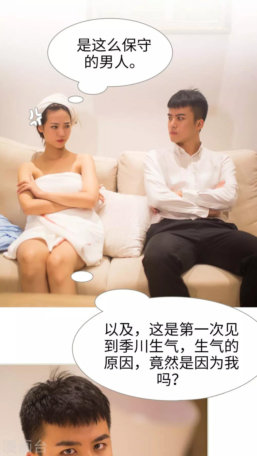 第14话14