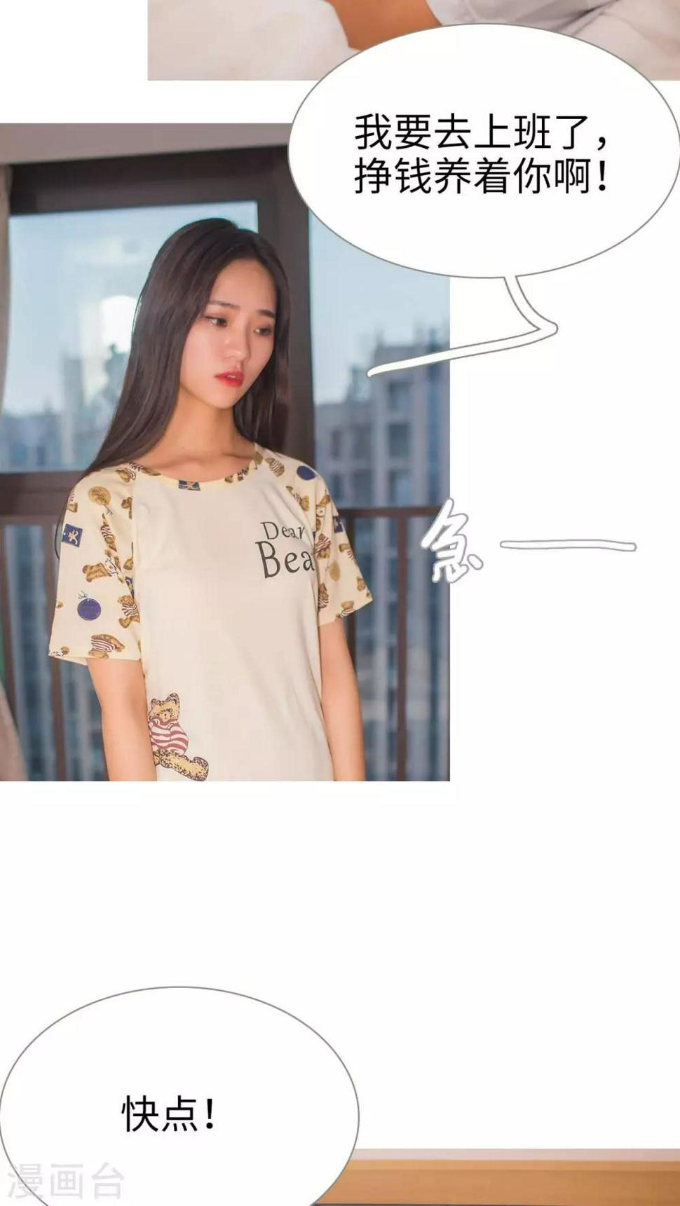 最终话13